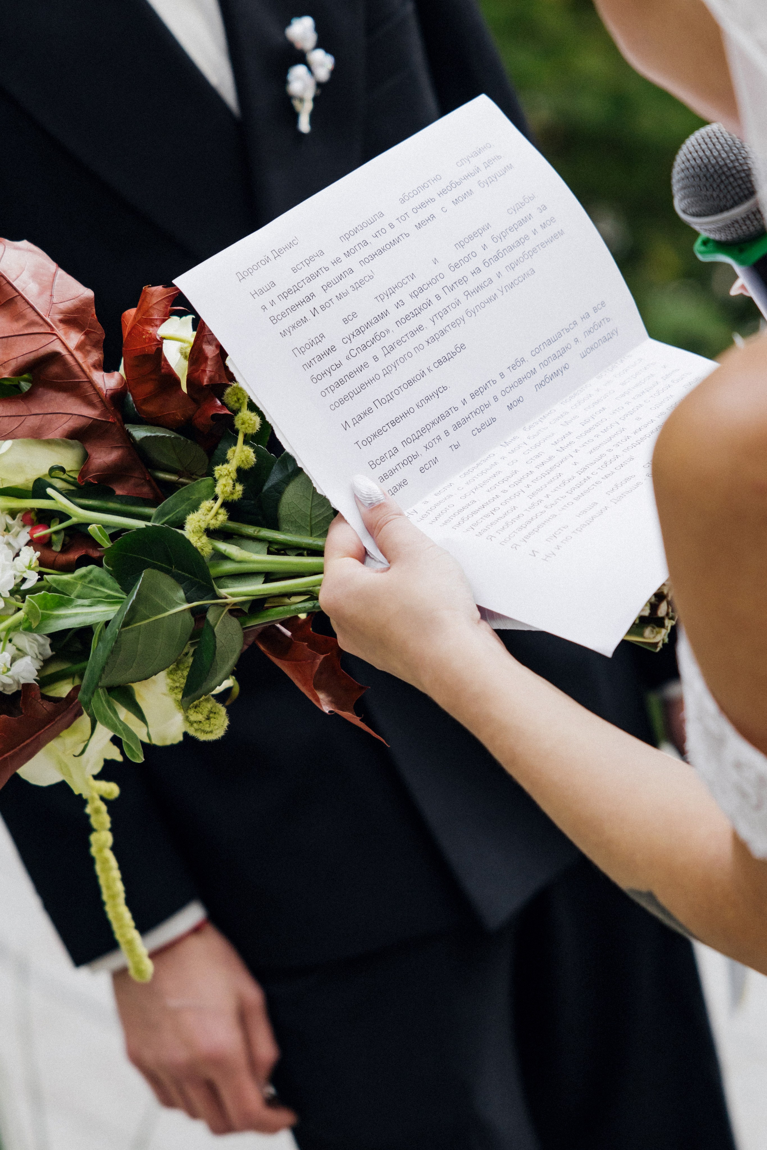 Денис и Елизавета. Фотограф в Красноярске