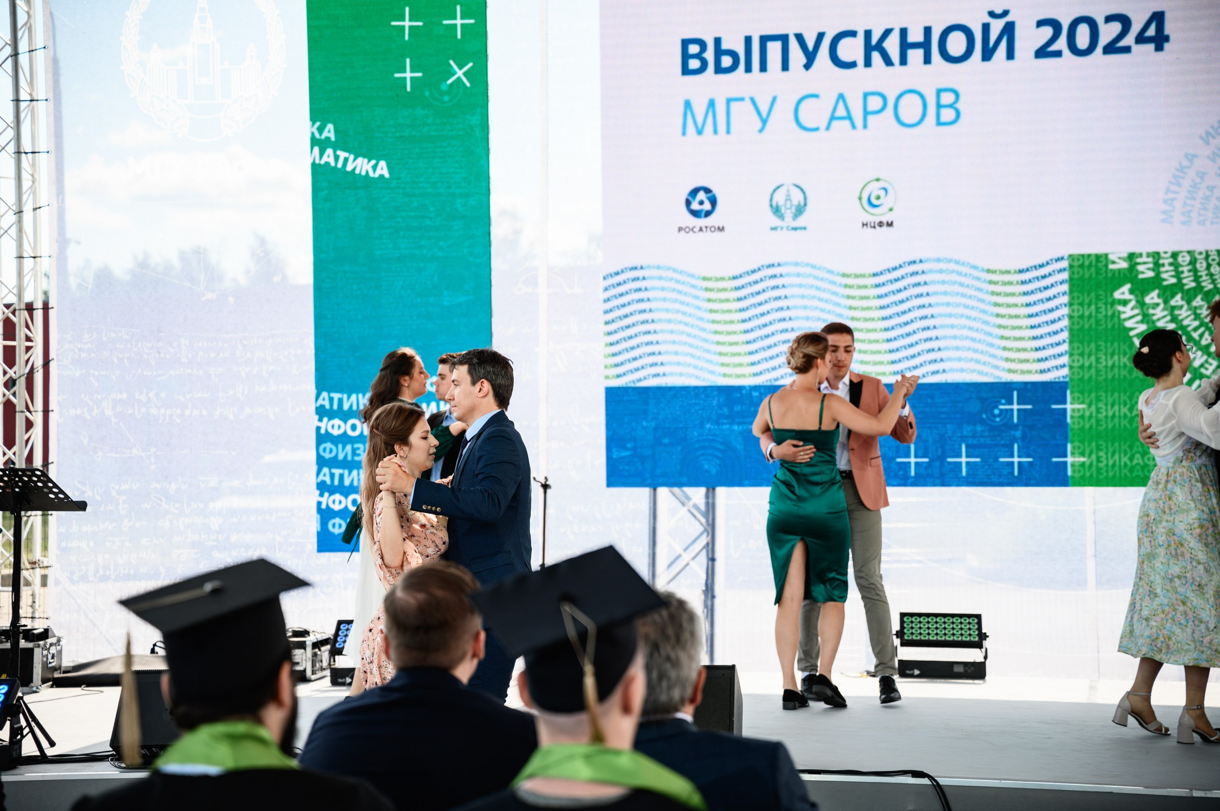 Выпускной МГУ. Фотограф Захваткин Роман