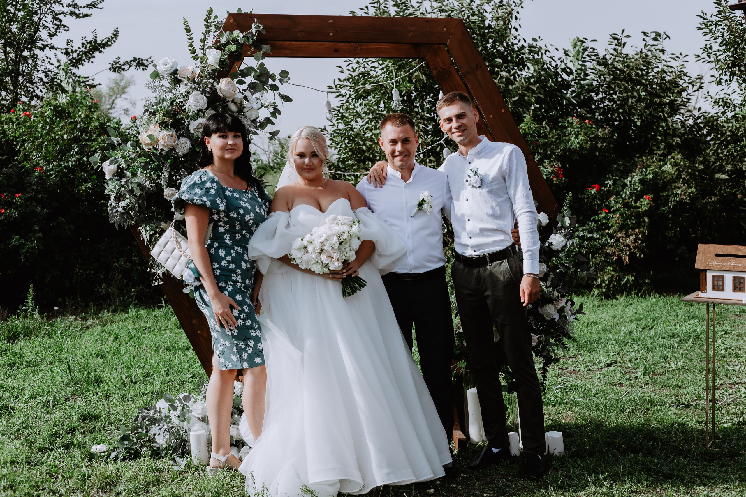 Евгения, Денис. Фотограф Волгоград Кристина Прохоренко