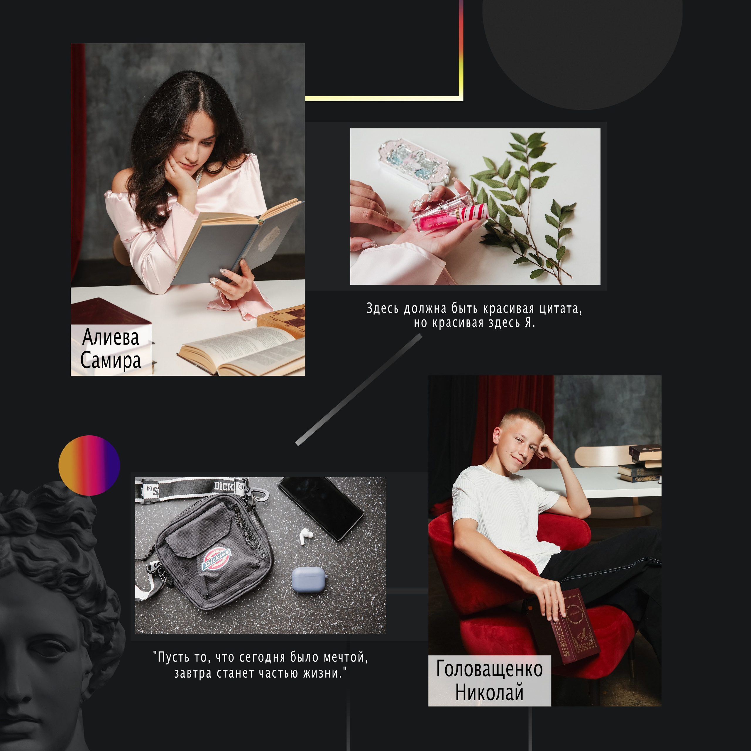 Выпускной альбом старшая школа. Выпускные альбомы с оживающими фото Екатеринбург