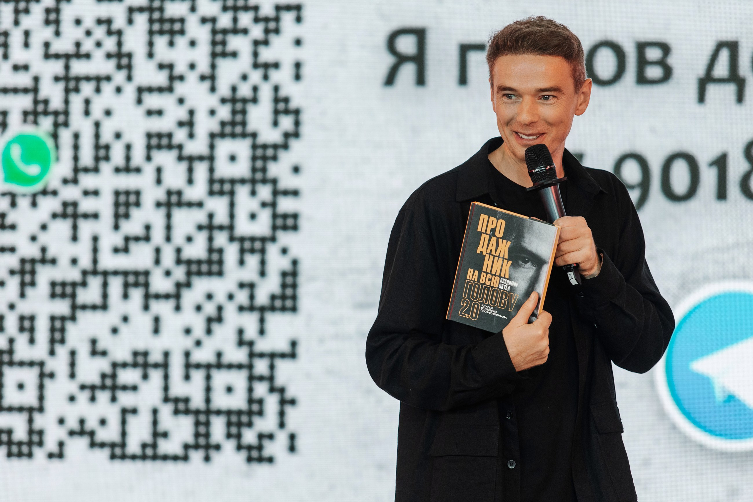 Альфа банк мероприятие. LEVORIGINAL