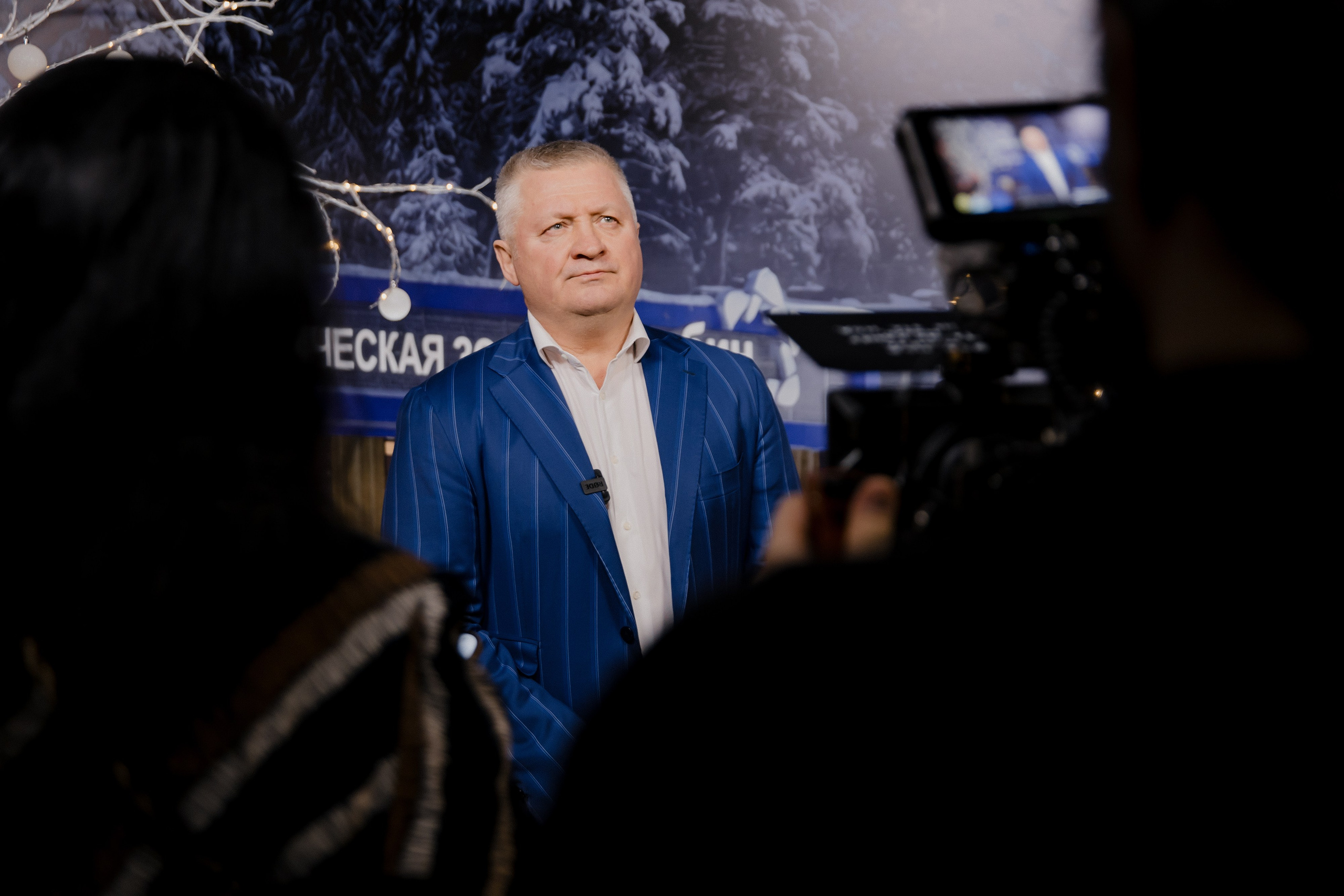 Инвест Ёлка. LEVORIGINAL