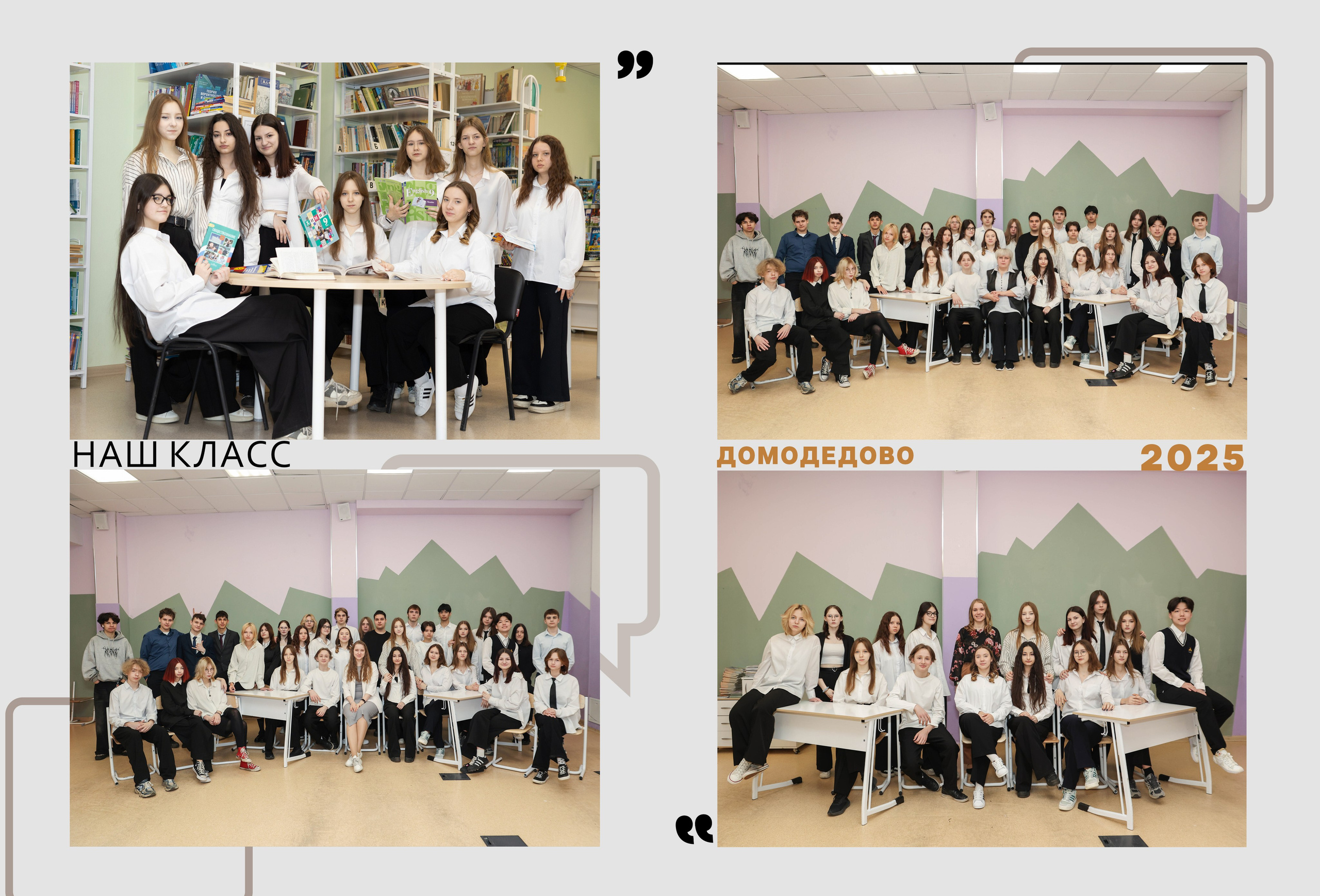 Портфолио «Старшие классы». Главная