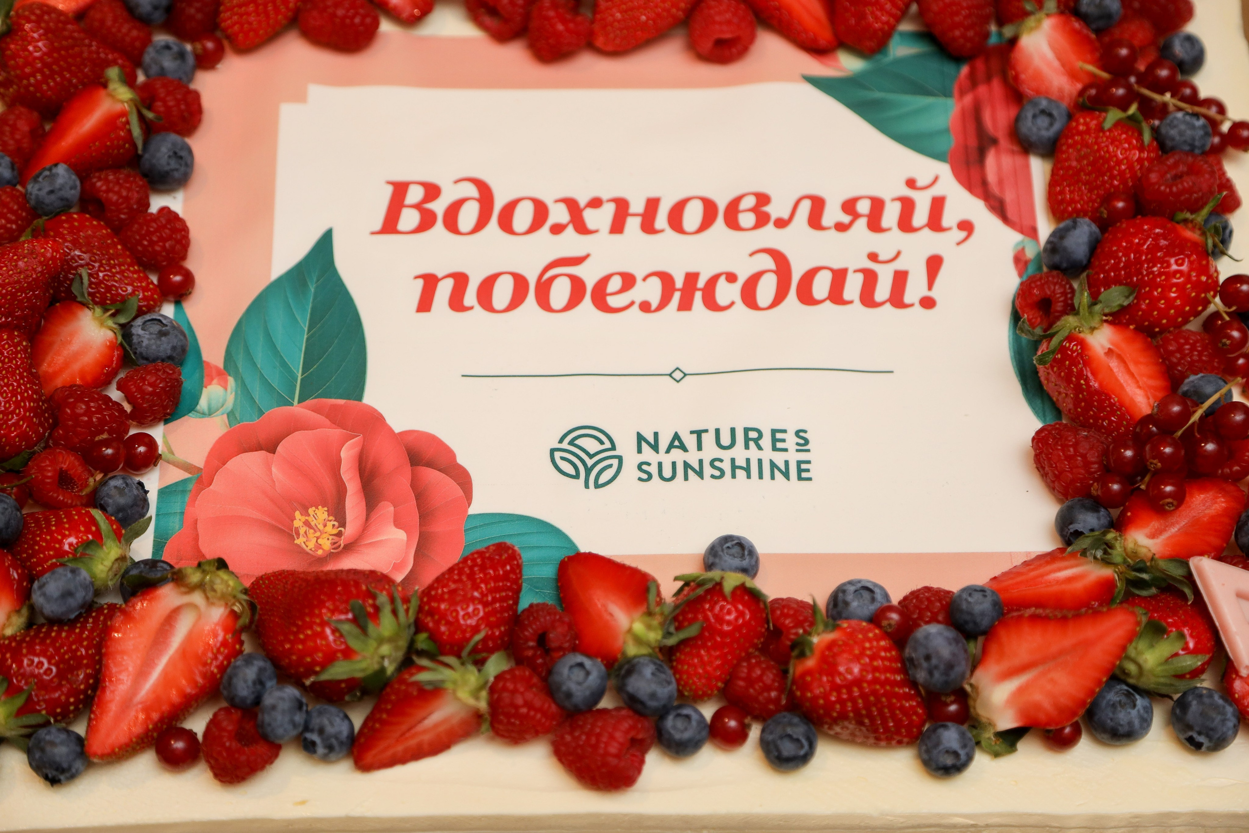 NSP Конференция в Сочи. Фотограф Антон Чупринин