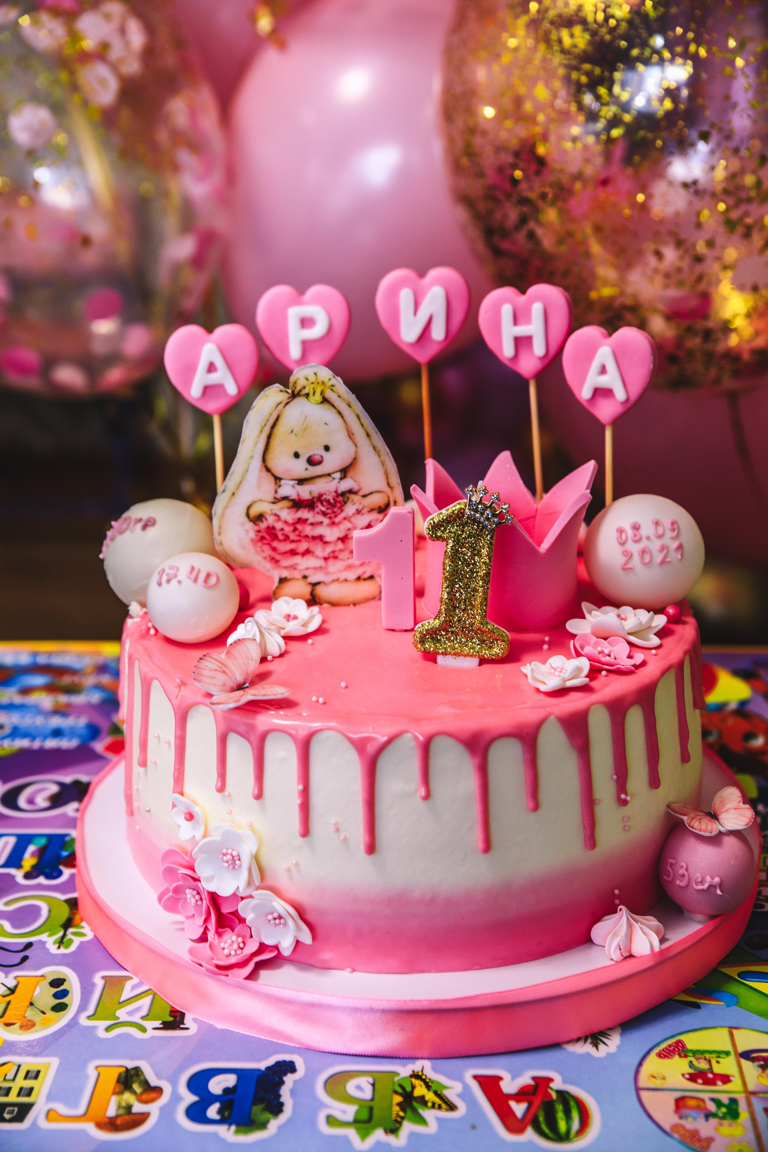 АРИНА 1 ГОД. Свадебный и семейный фотограф в Курске и Курчатове