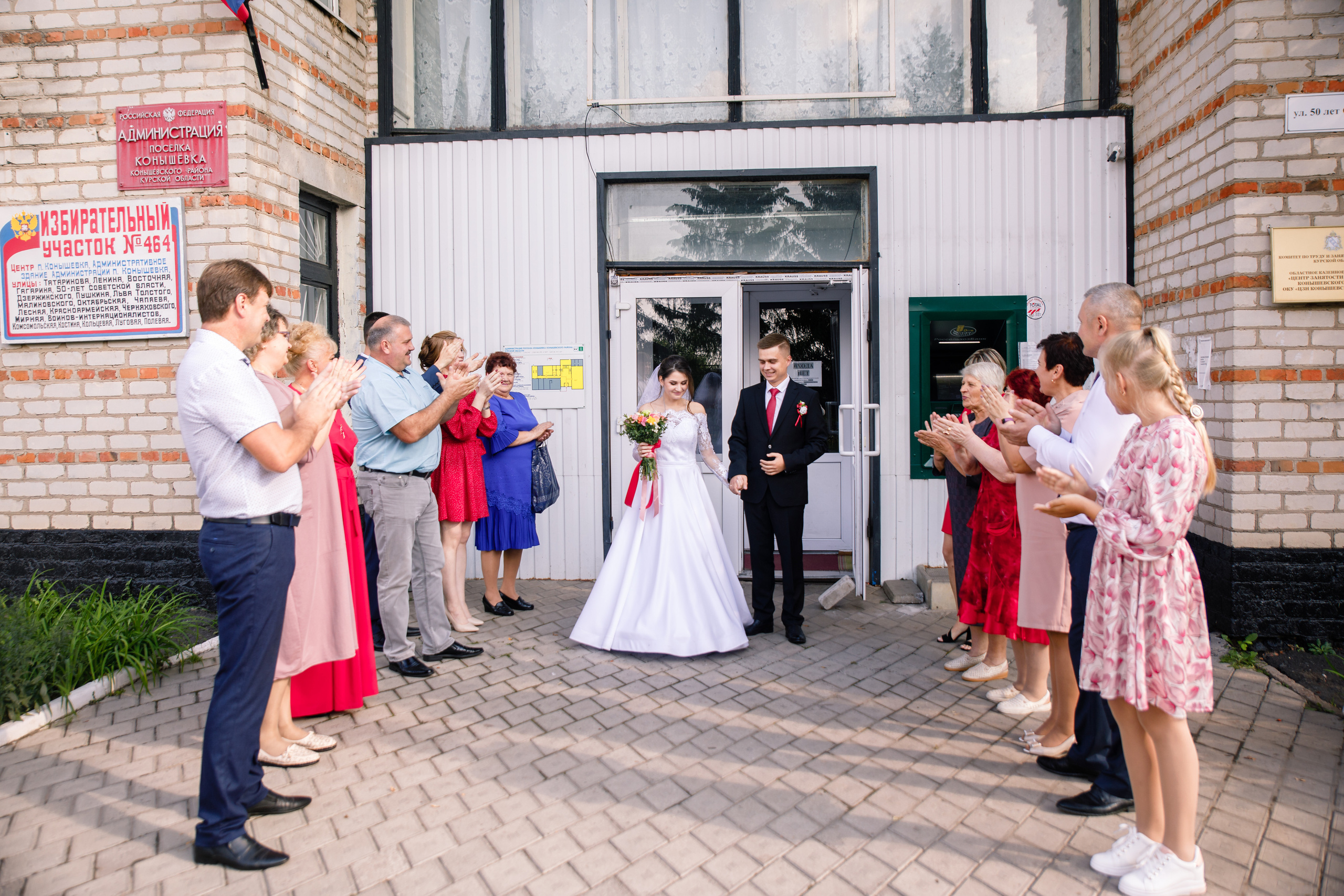 ОЛЕСЯ И АНТОН. Свадебный и семейный фотограф в Курске и Курчатове