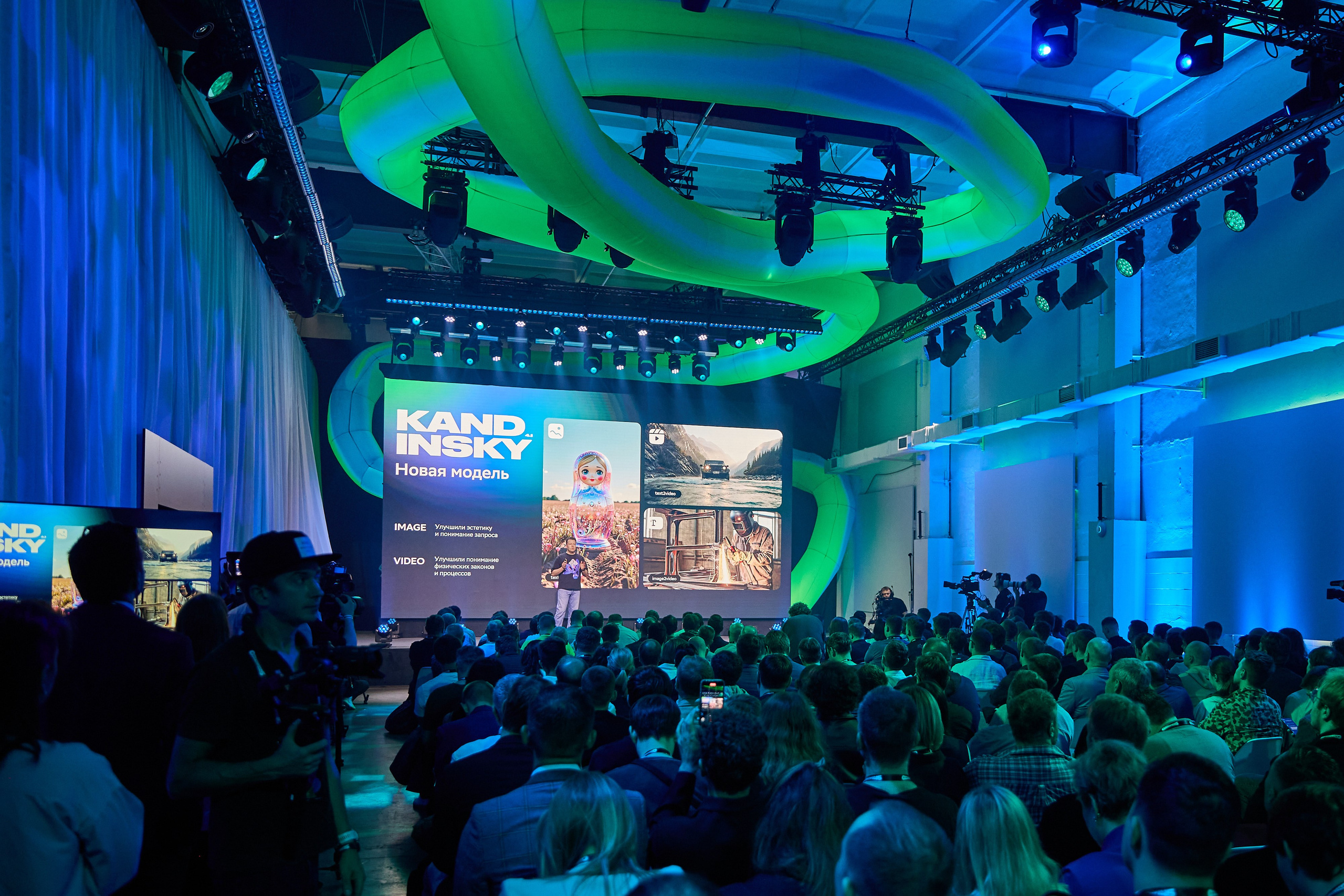 GigaConf 2025. Ретушер Довгуля Александр