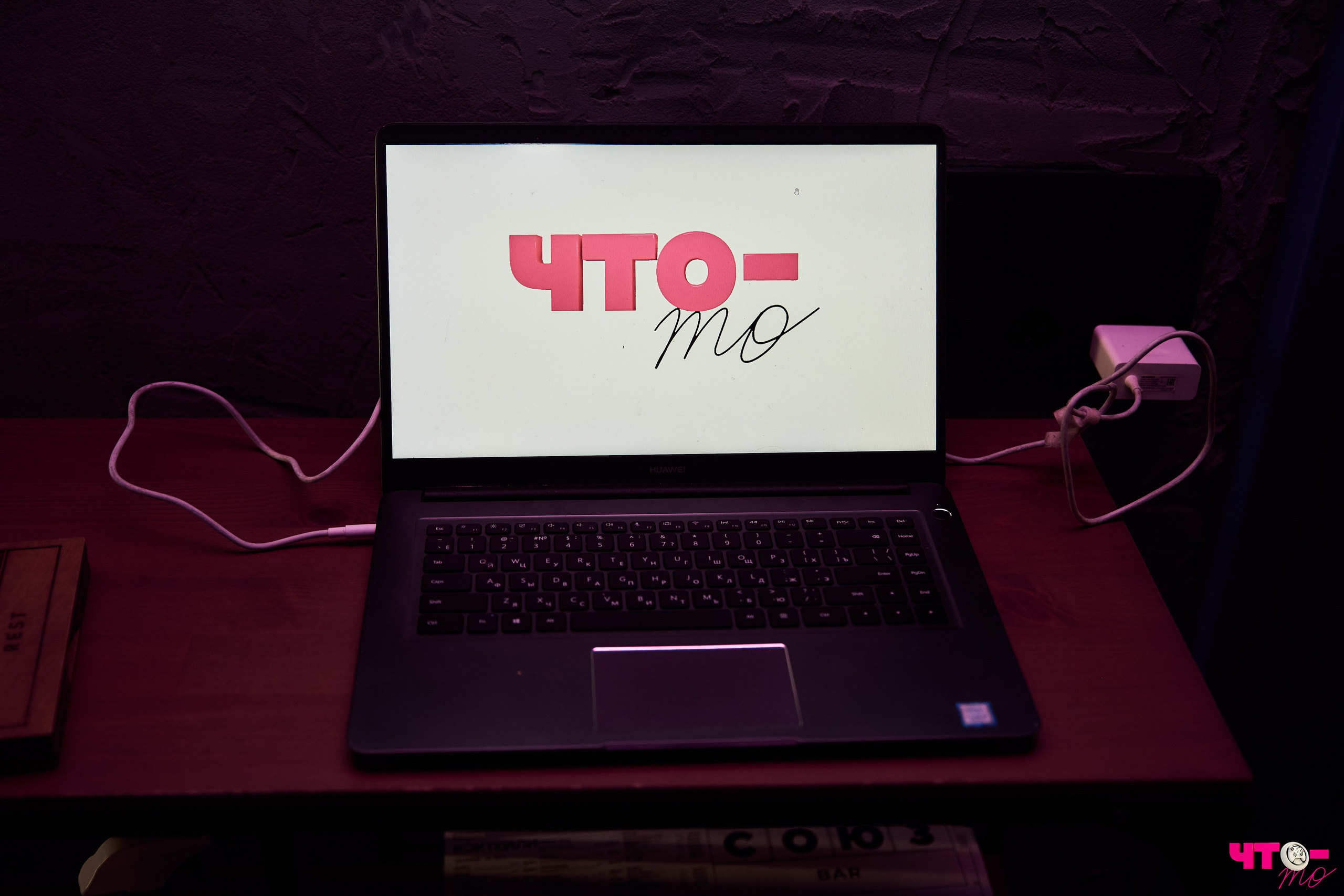 Квиз «ЧТО-ТО», Союз bar. Фотограф Диана Малышкина