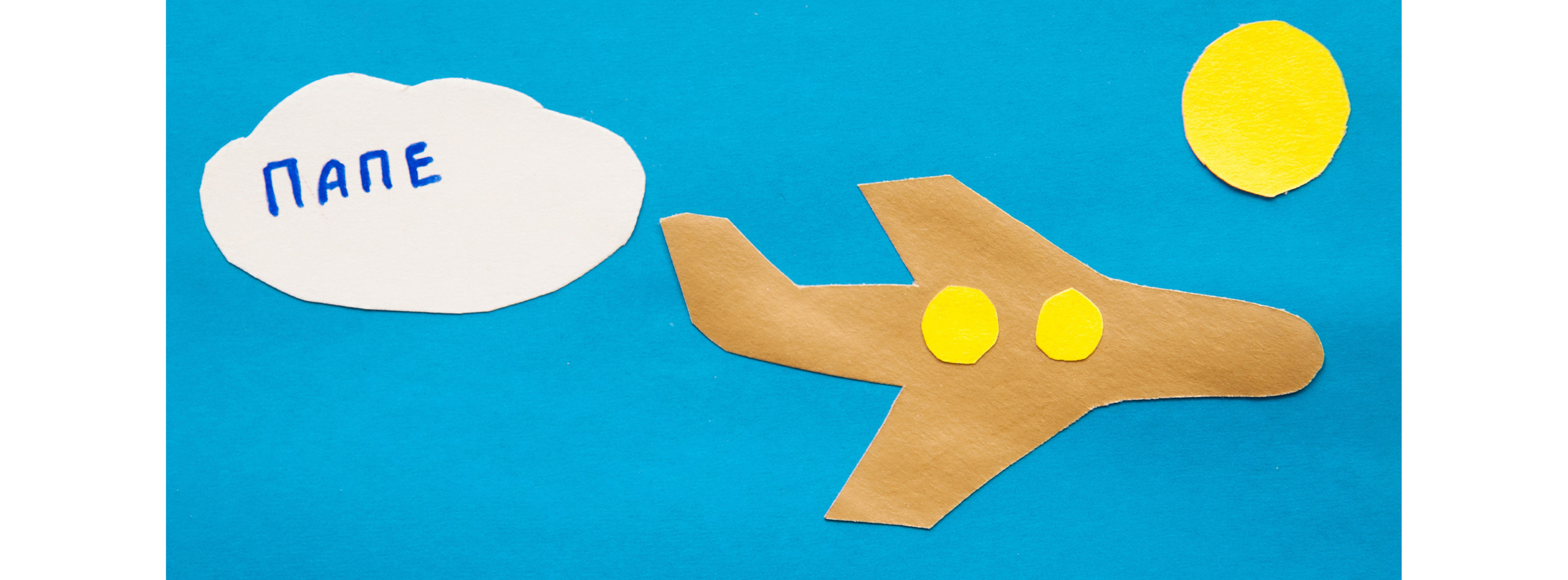 Пример готовой фотокниги из детских рисунков. Семейный фотограф в Москве Елена Снегирева