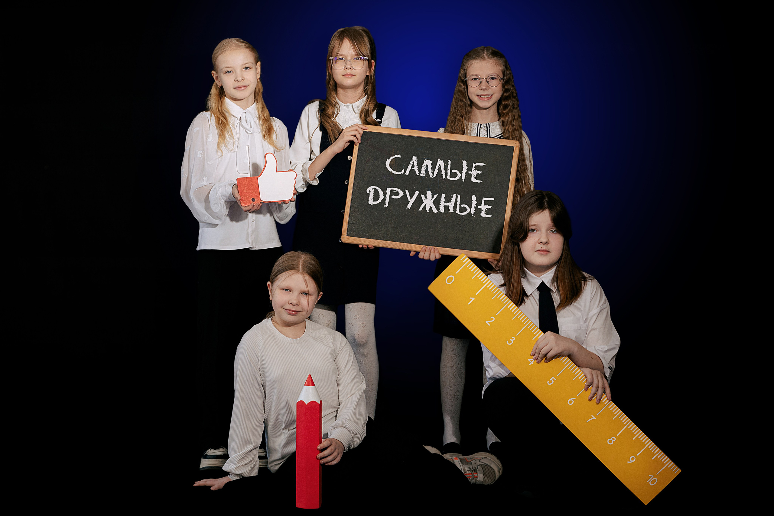 Групповые портреты. Школьный фотограф в Челябинске. Выпускные фотоальбомы