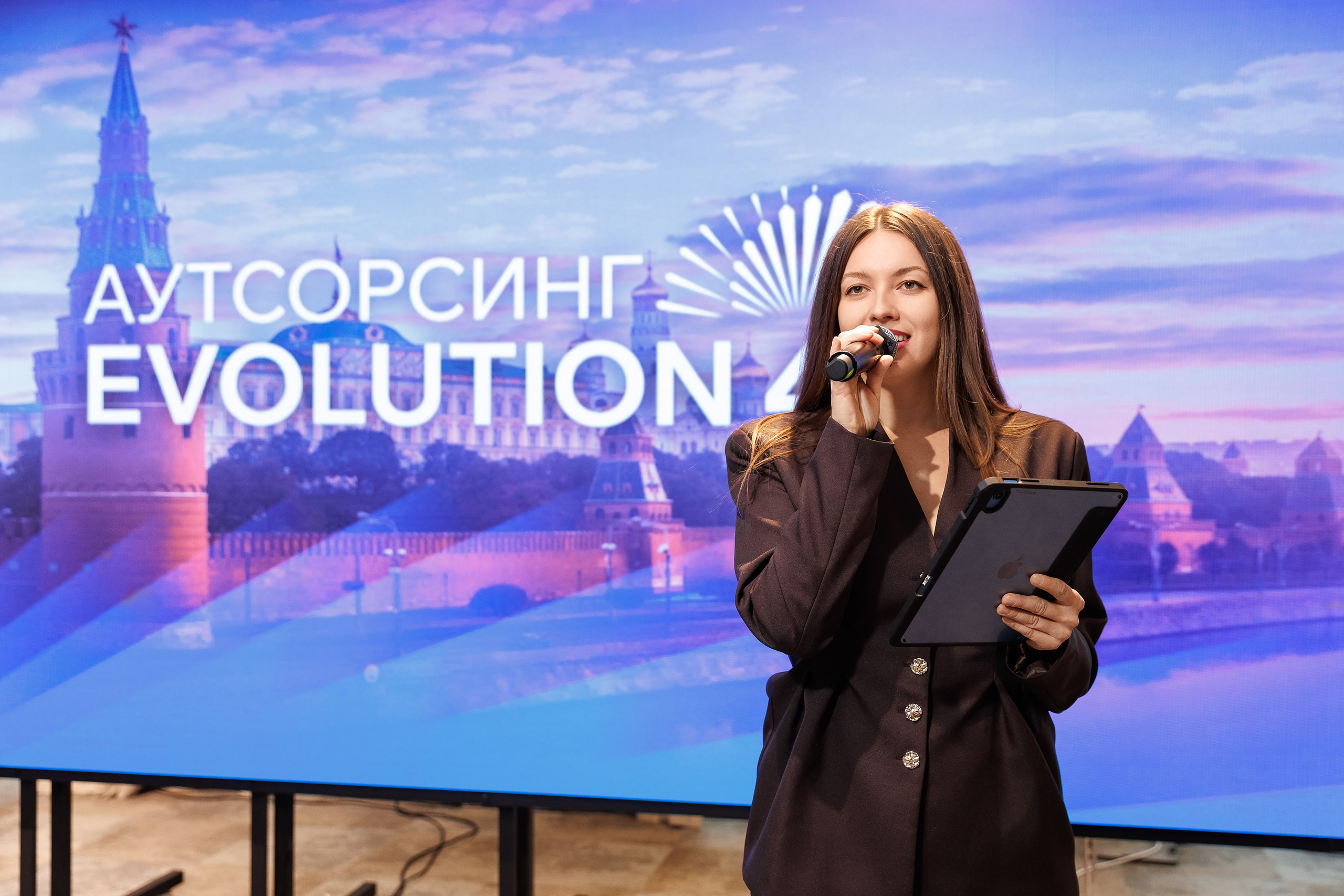 Аутсерсинг Evolution