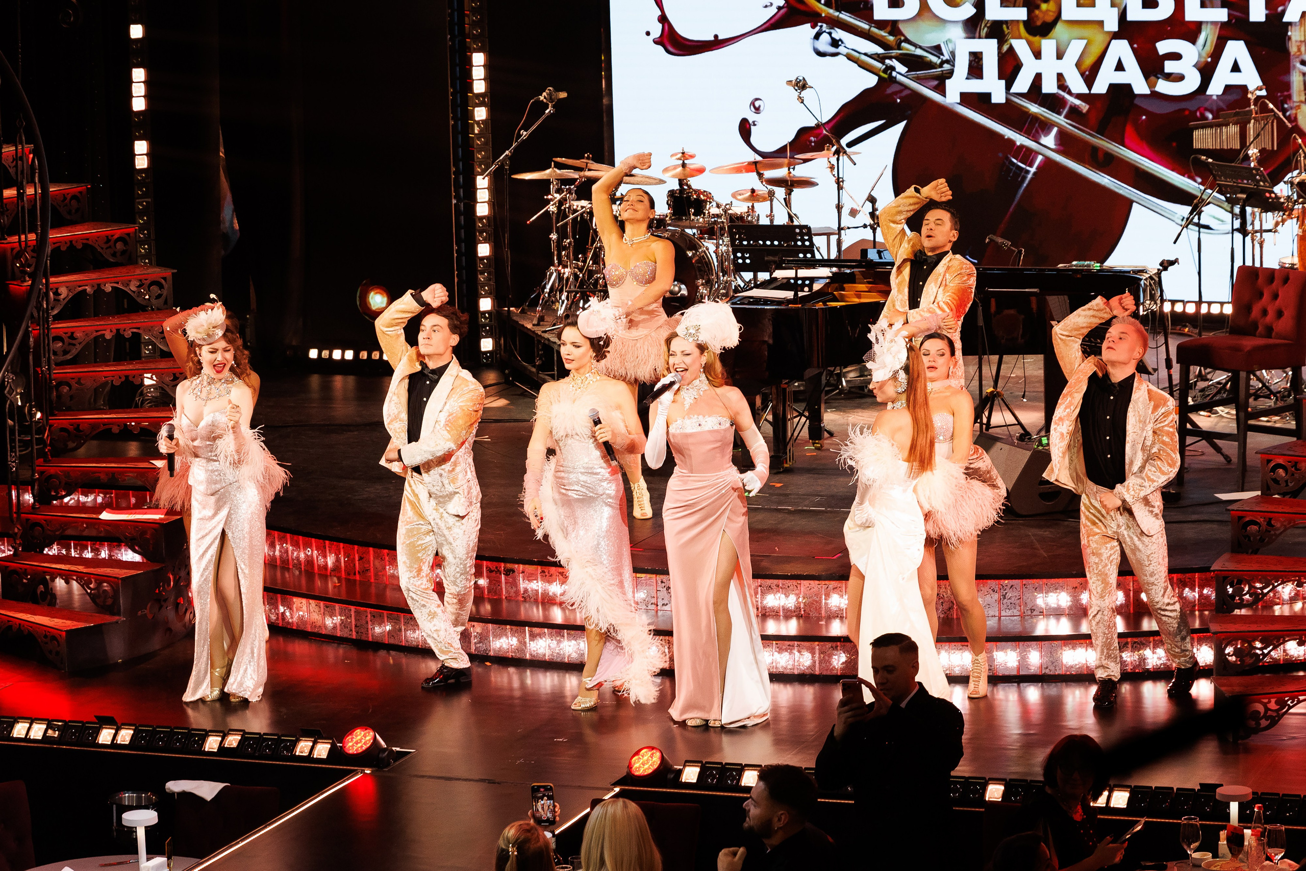 Все Цвета Джаза 2025. Репортажный Фотограф Александр Назаров. Москва и М.О