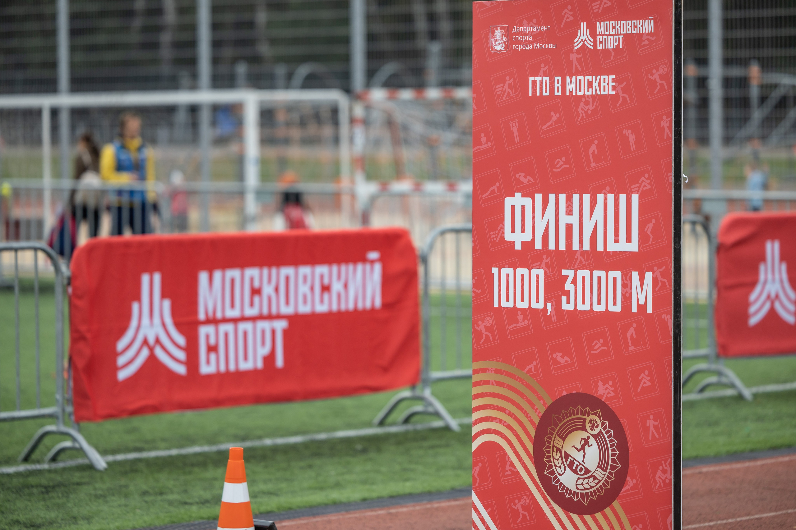 Всероссийский физкультурно-спортивный комплекс «Готов к труду и обороне». Фотограф Владимир Охрименко