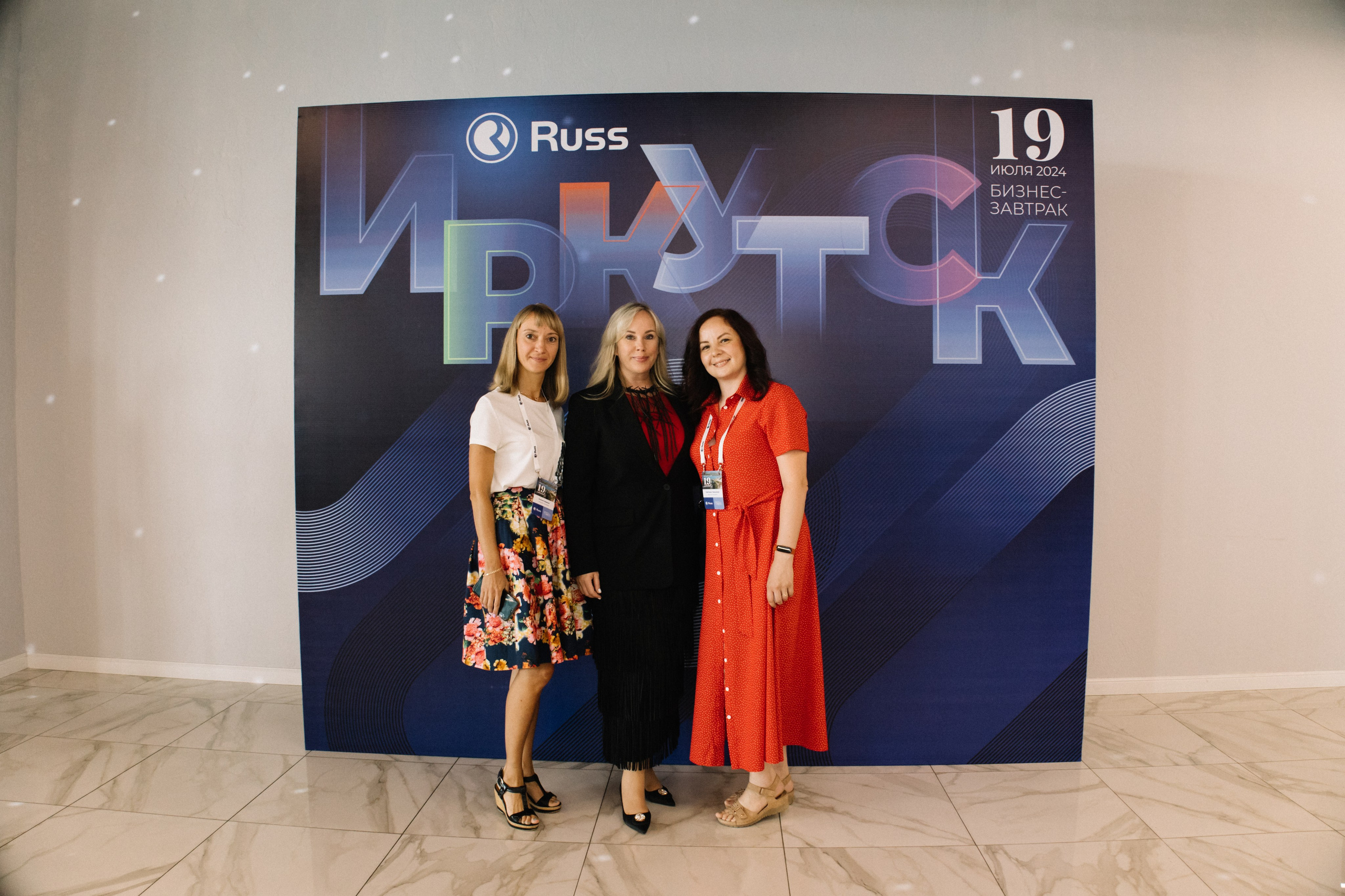 RUSS. Фотограф в Иркутске