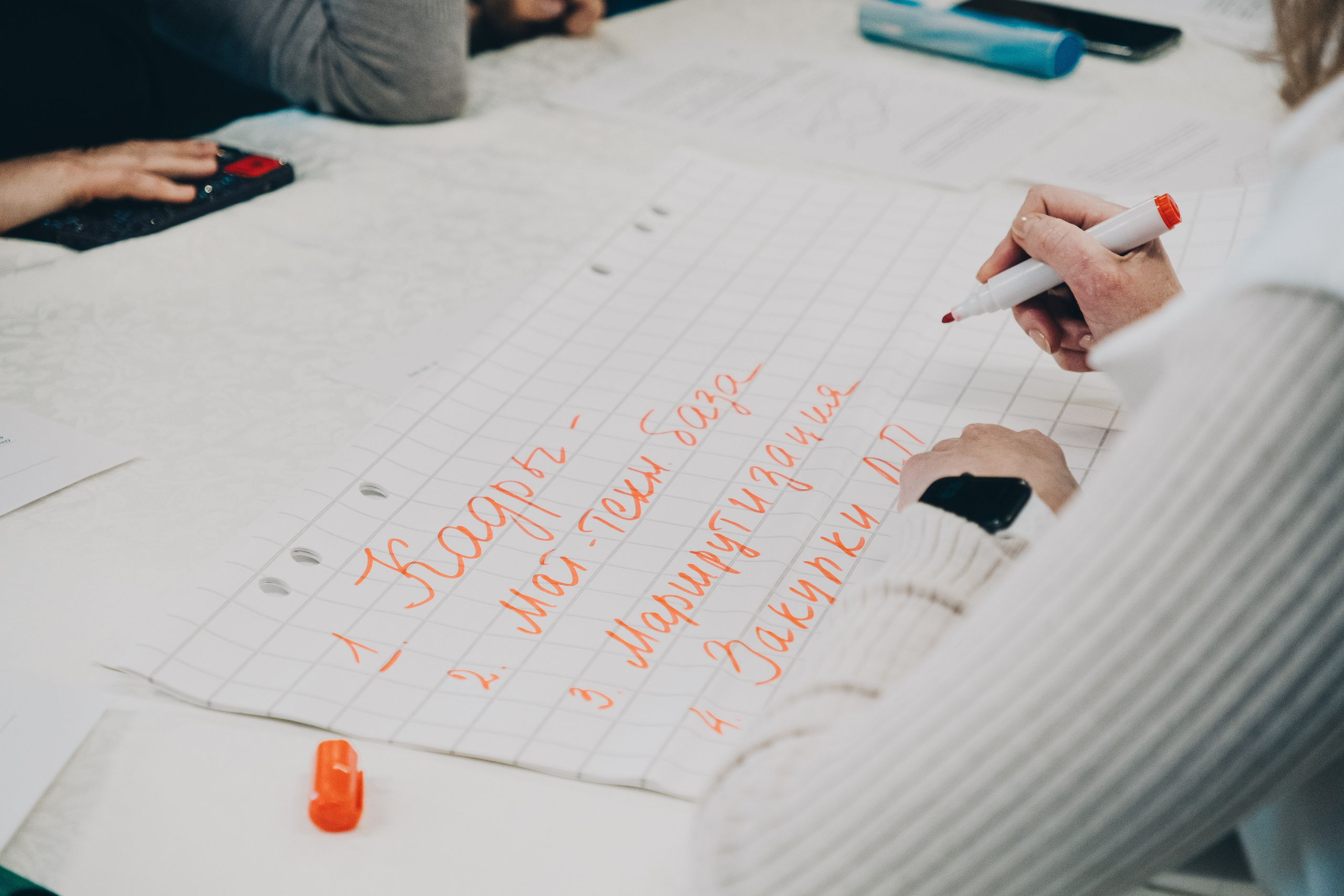 Конференция. Фотограф в Иркутске Анна Мирошникова