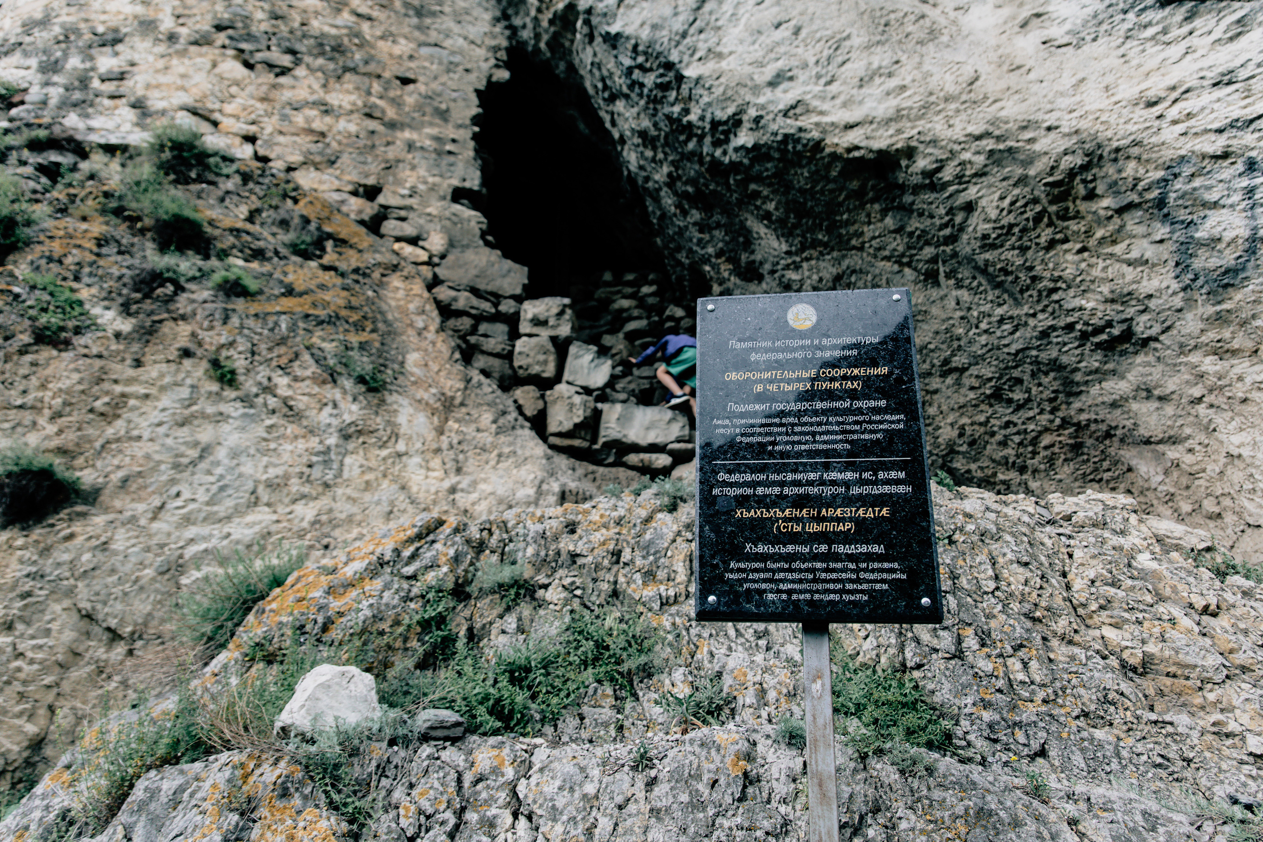 Северная Осетия. Хороший репортажный и промышленный фотограф в Казани Алексей Щелконогов