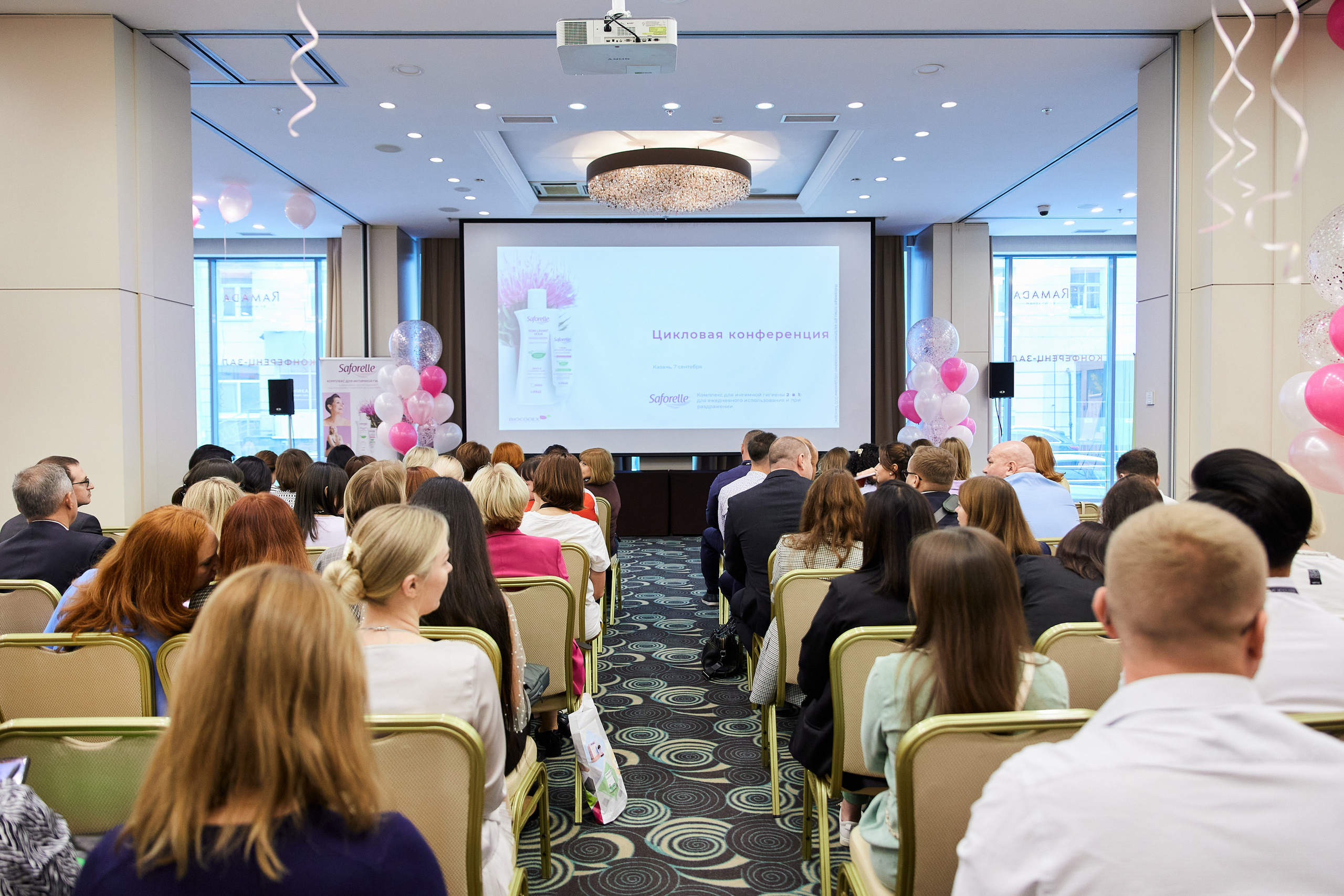 Конференция в Казани. Хороший репортажный и промышленный фотограф в Казани Алексей Щелконогов