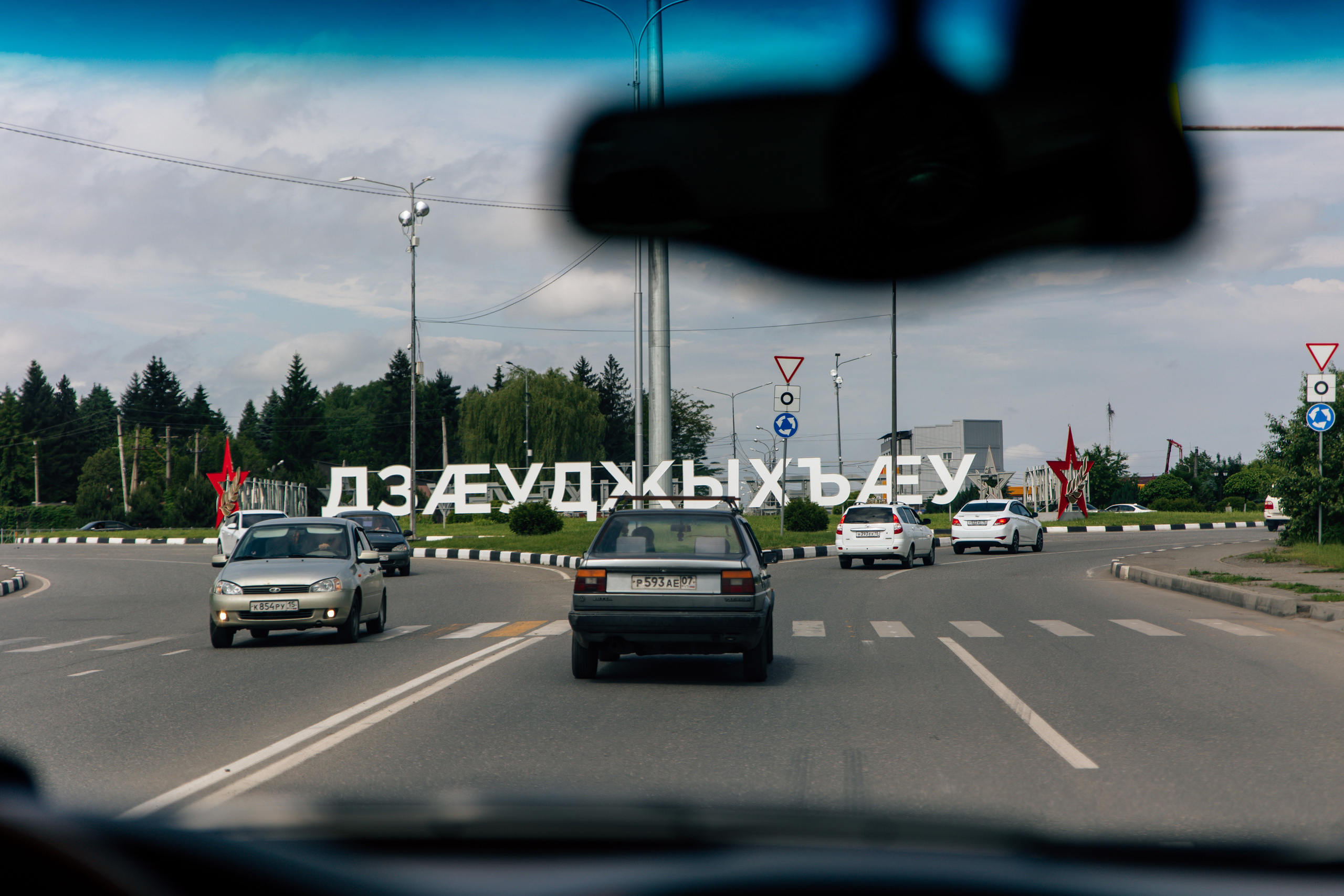 Северная Осетия. Хороший репортажный и промышленный фотограф в Казани Алексей Щелконогов