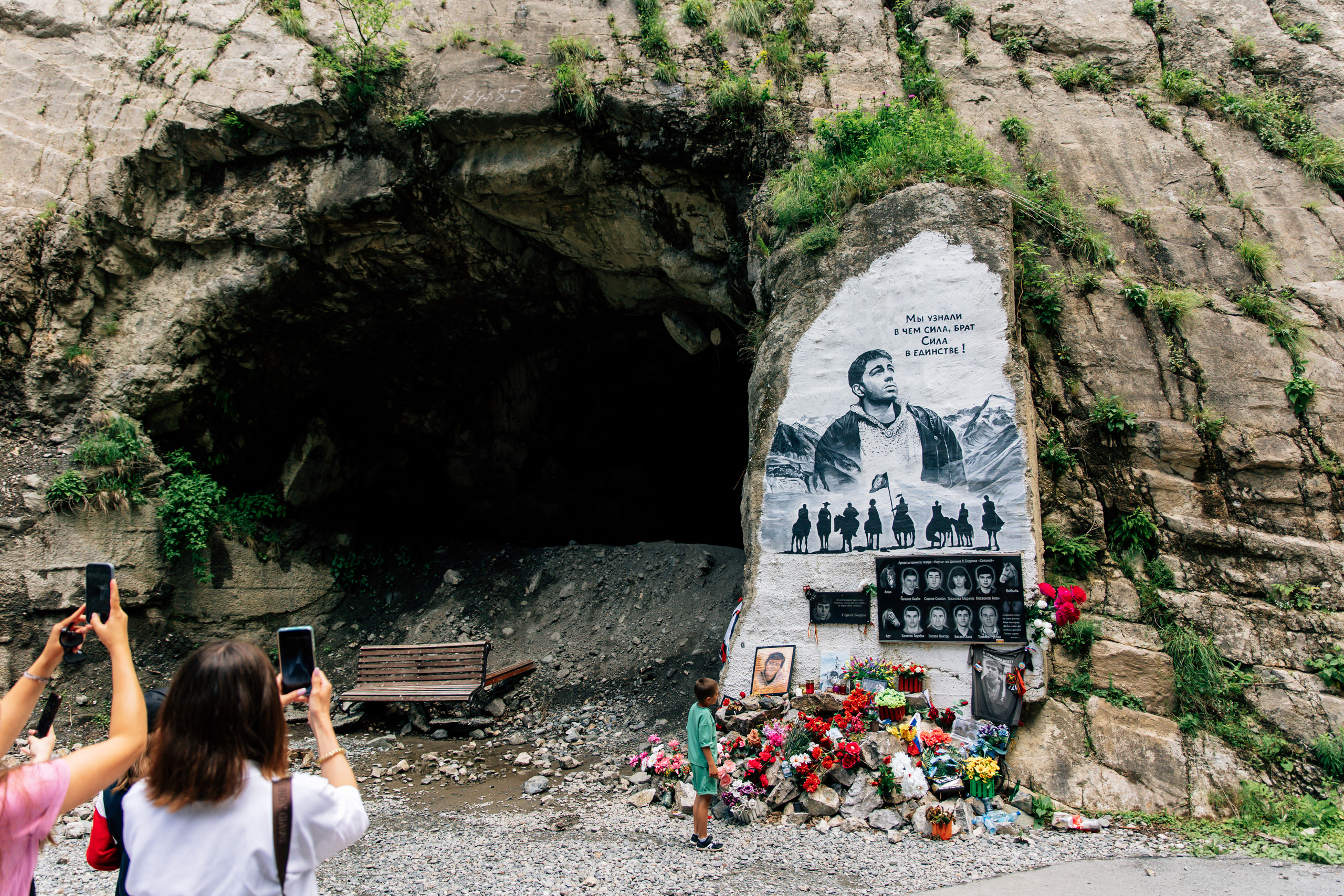 Северная Осетия. Хороший репортажный и промышленный фотограф в Казани Алексей Щелконогов