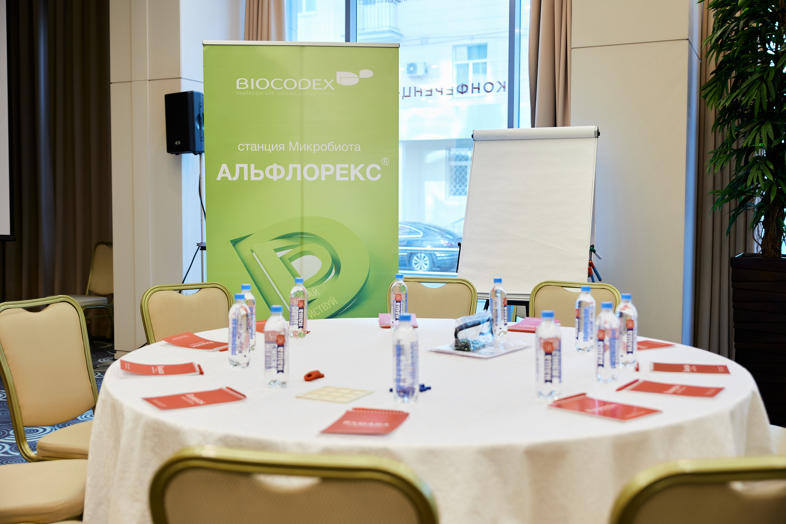 Конференция в Казани. Хороший репортажный и промышленный фотограф в Казани Алексей Щелконогов