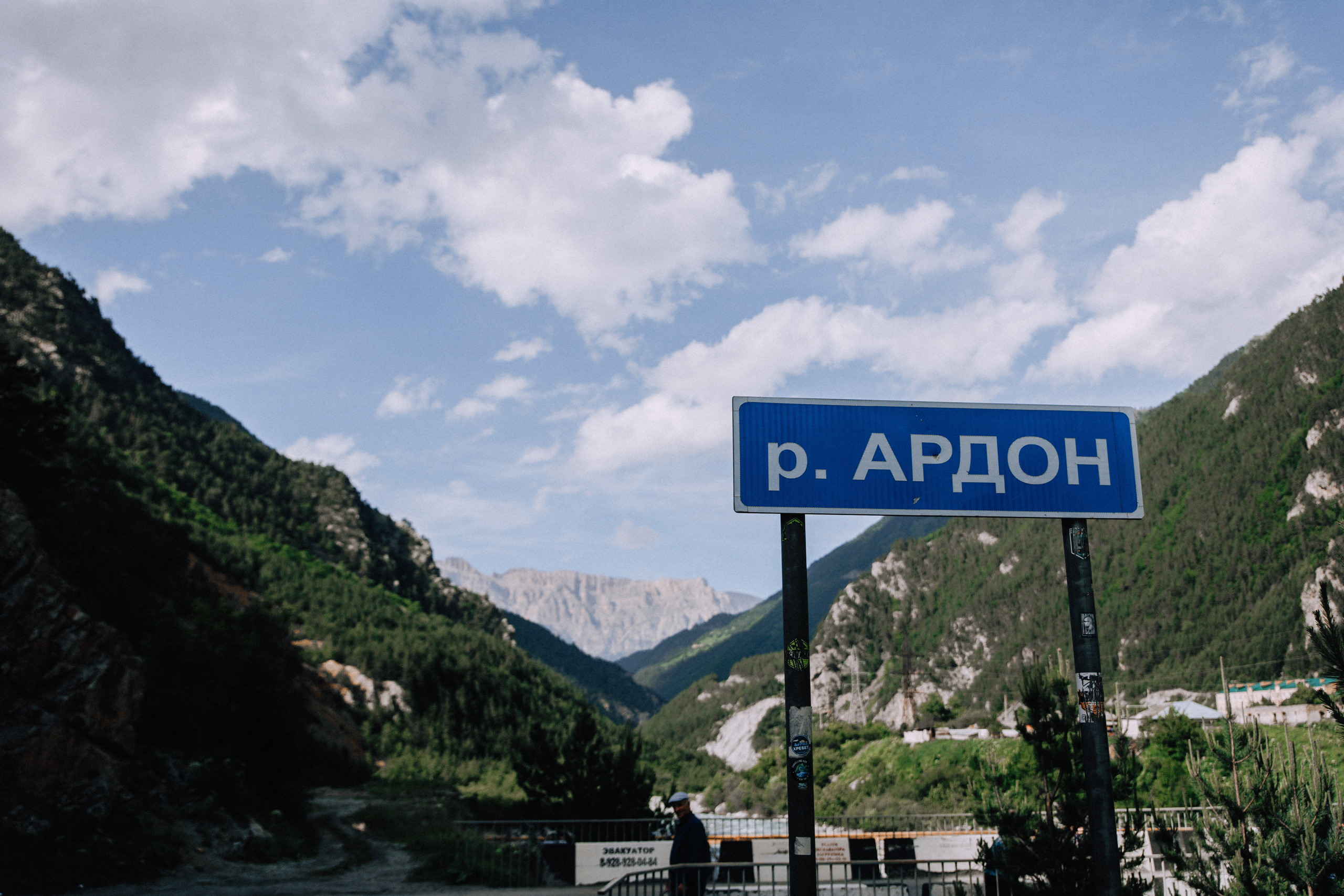 Северная Осетия. Хороший репортажный и промышленный фотограф в Казани Алексей Щелконогов