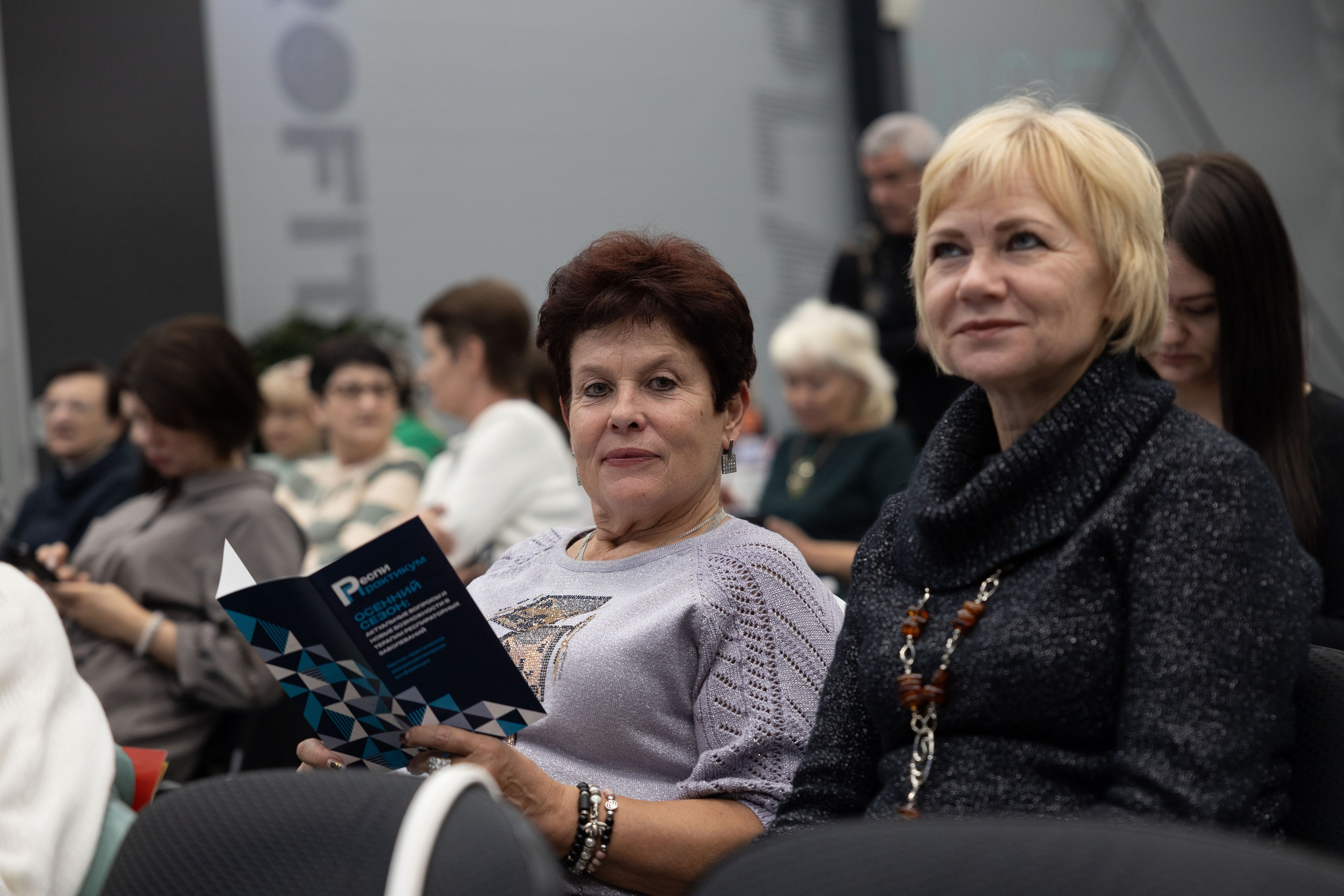 Репортажная съемка конференции. Любовь Юсупова. Фотограф