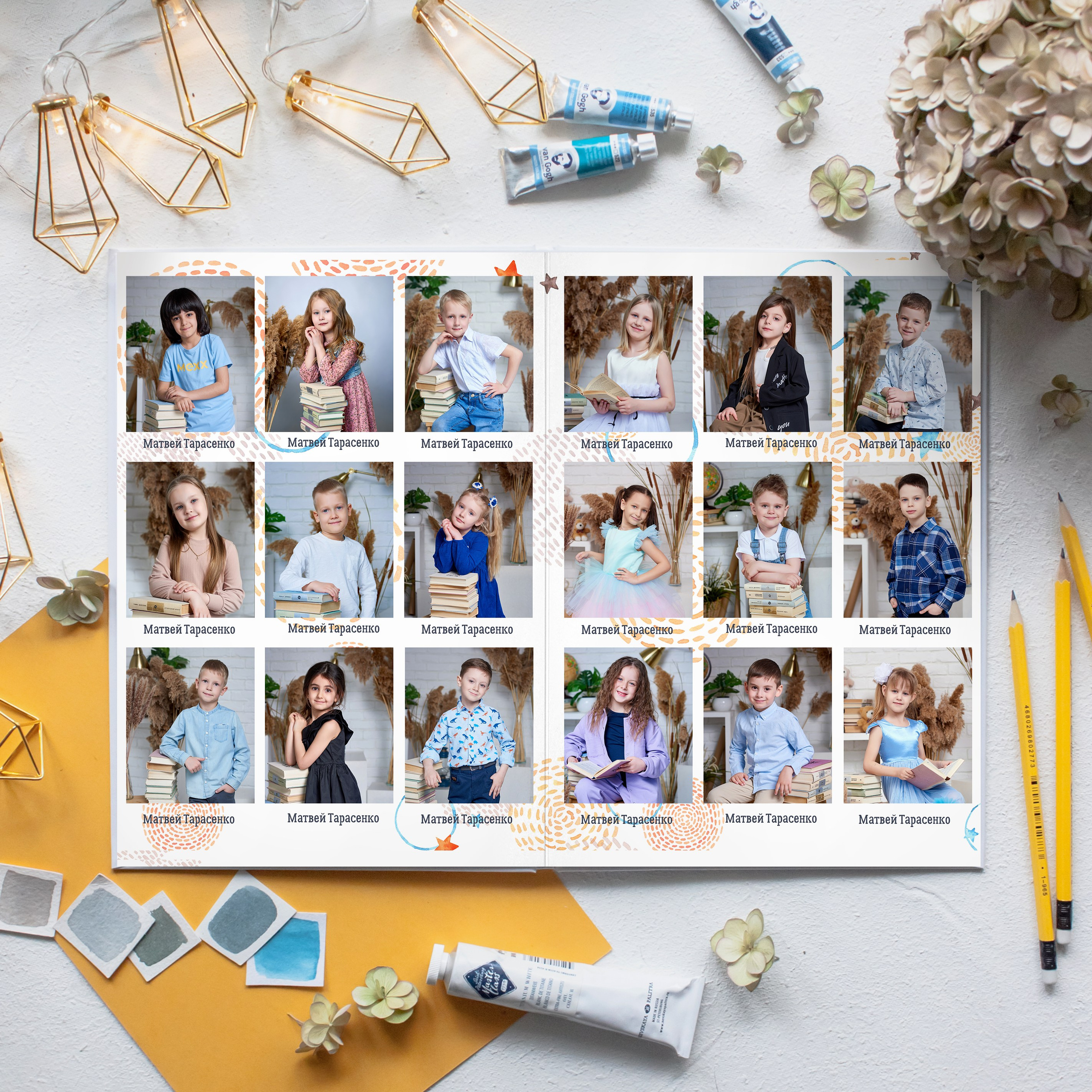 Тигры. Выпускные альбомы в Ставрополе