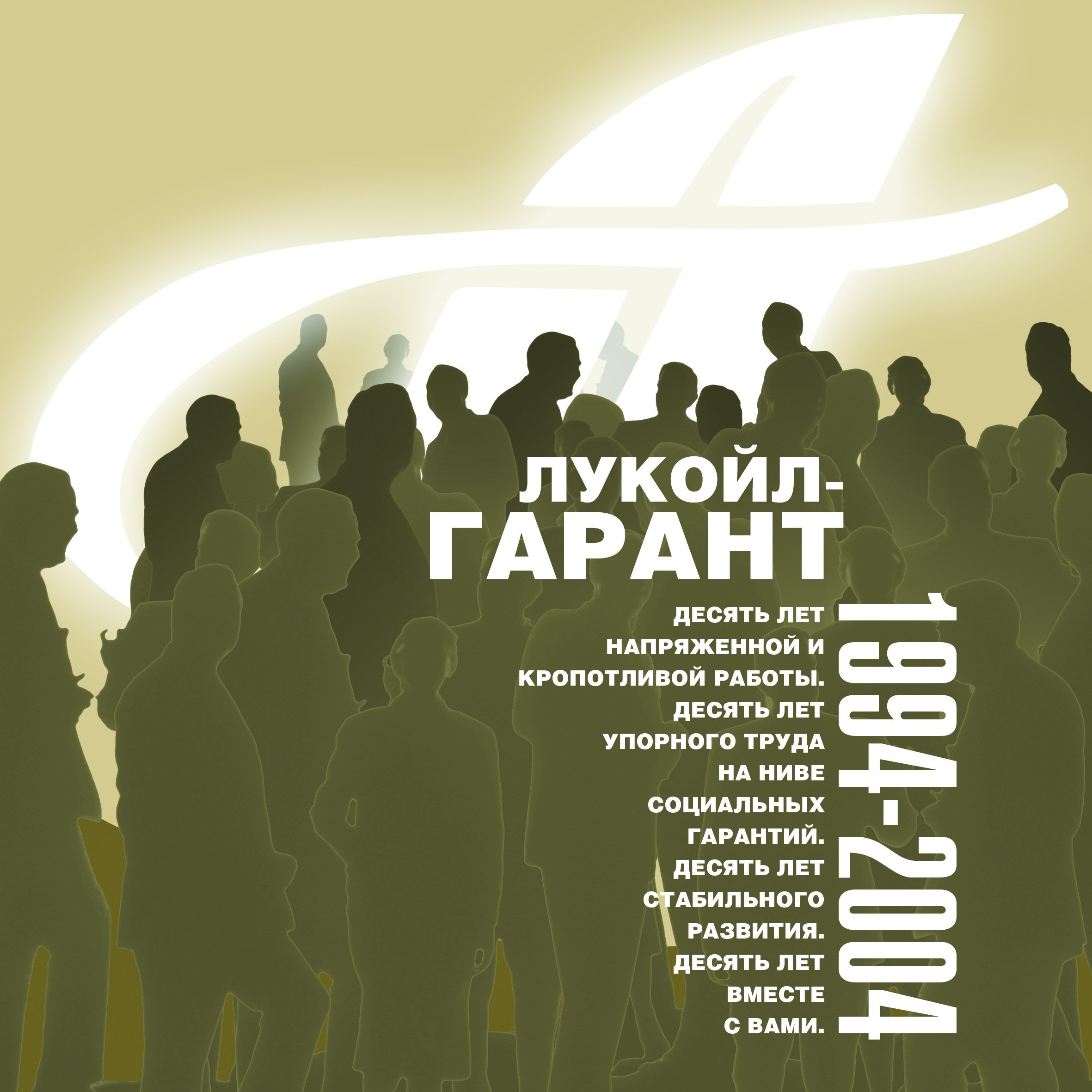 Реклама. Фотограф и дизайнер Валерий Хотеев