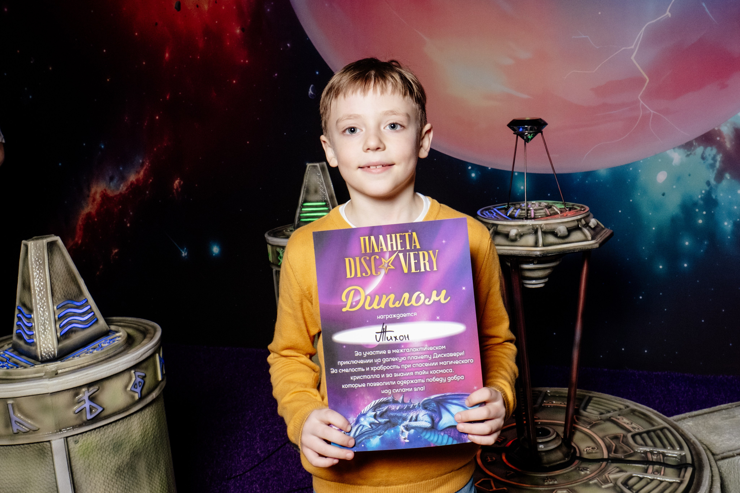 Репортаж с квеста