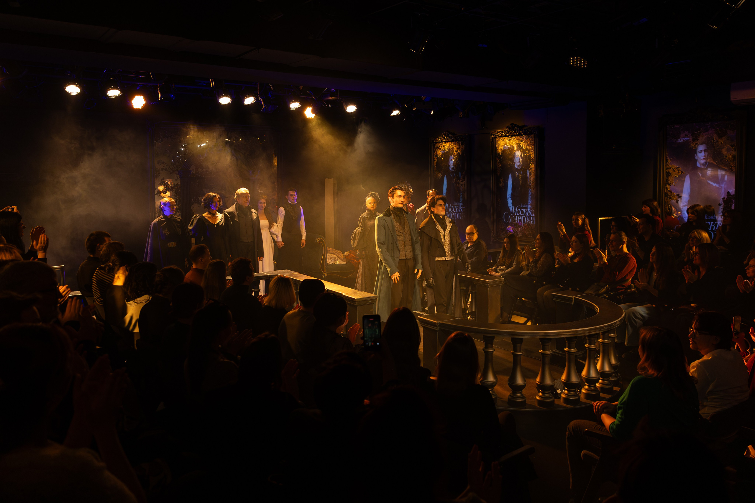 Театральная постановка «Сумерки.Москва». Репортажный фотограф в Москве Аида Исламова