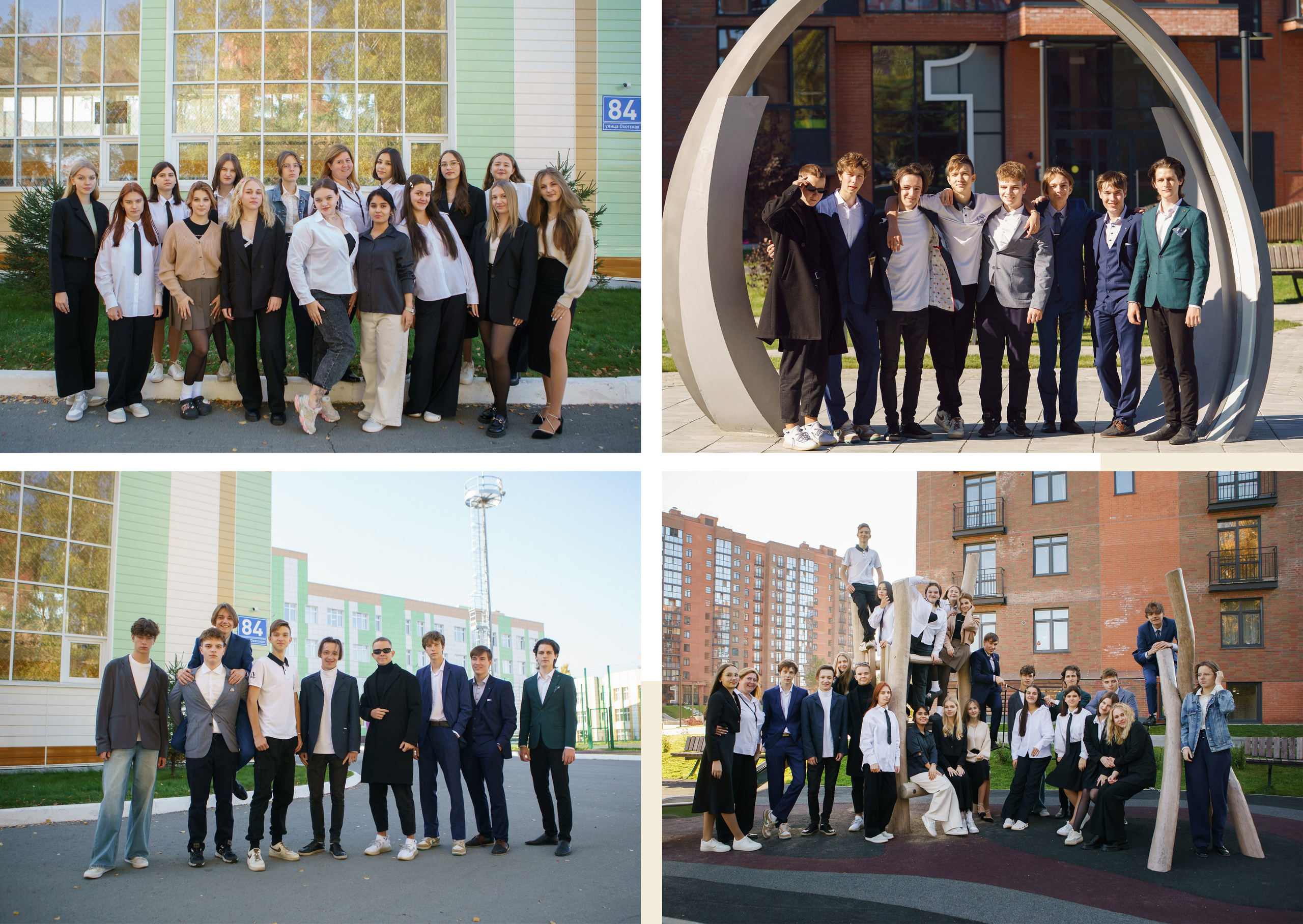 11Б школа 151. Фотомастерская Воробьевых