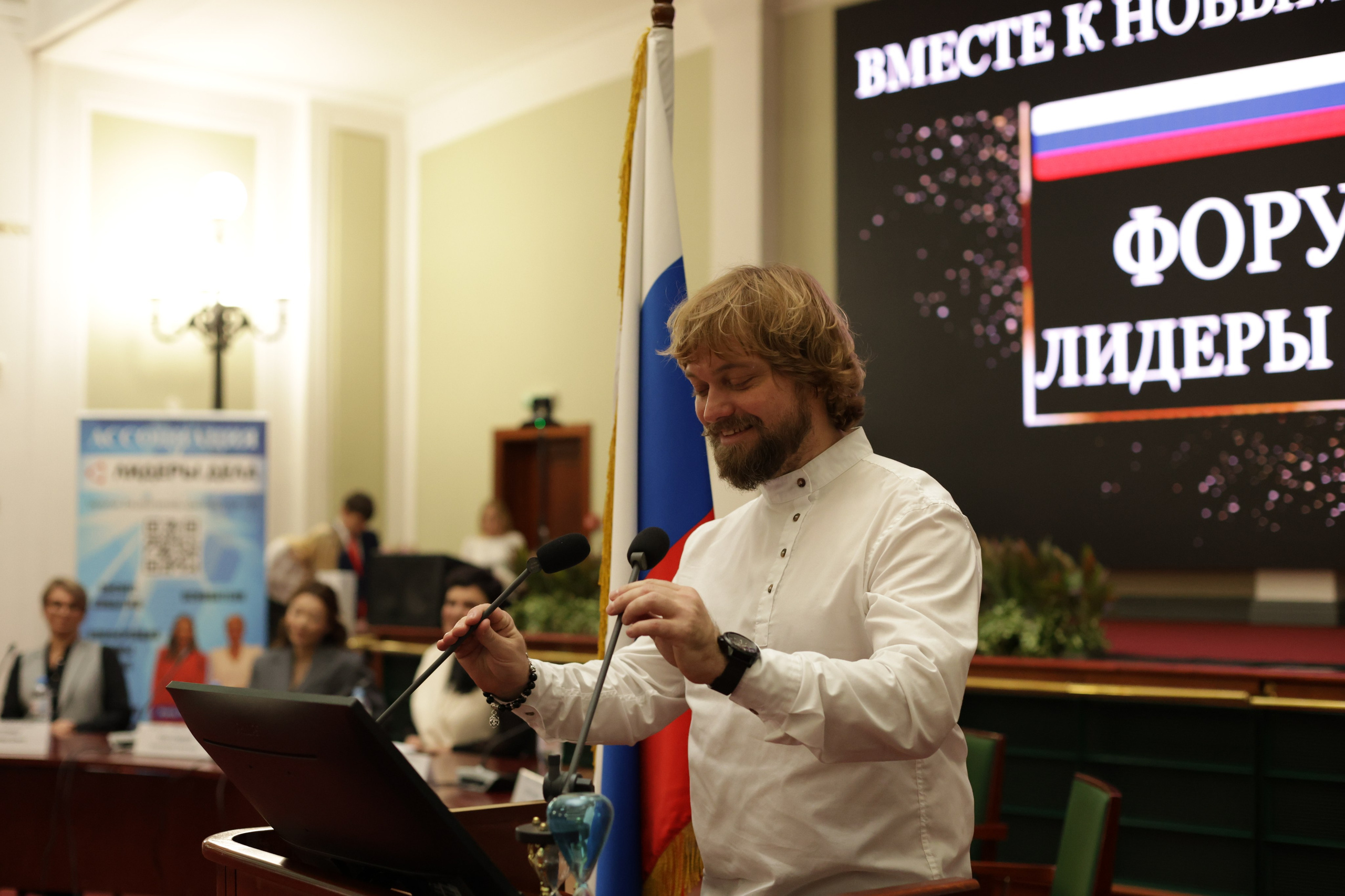 Форум «ЛИДЕРЫ ДЕЛА» 2025, Торгово-Промышленная Палата РФ. Jane Kudryavtseva | MODEL PHOTO, PORTRAIT & EVENTS