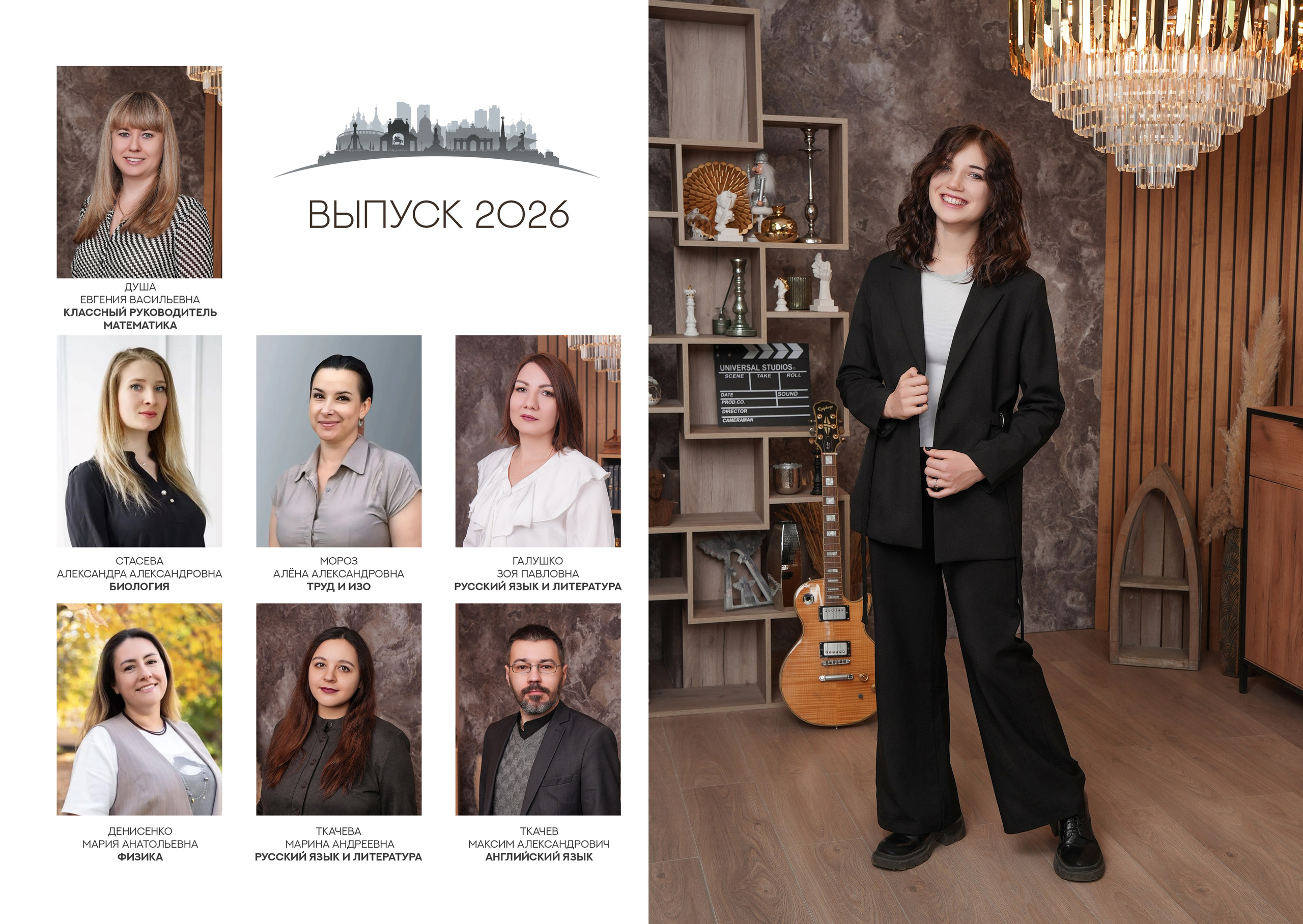 ШКОЛА 89 9 А. Красивый выпускной альбом в Краснодаре