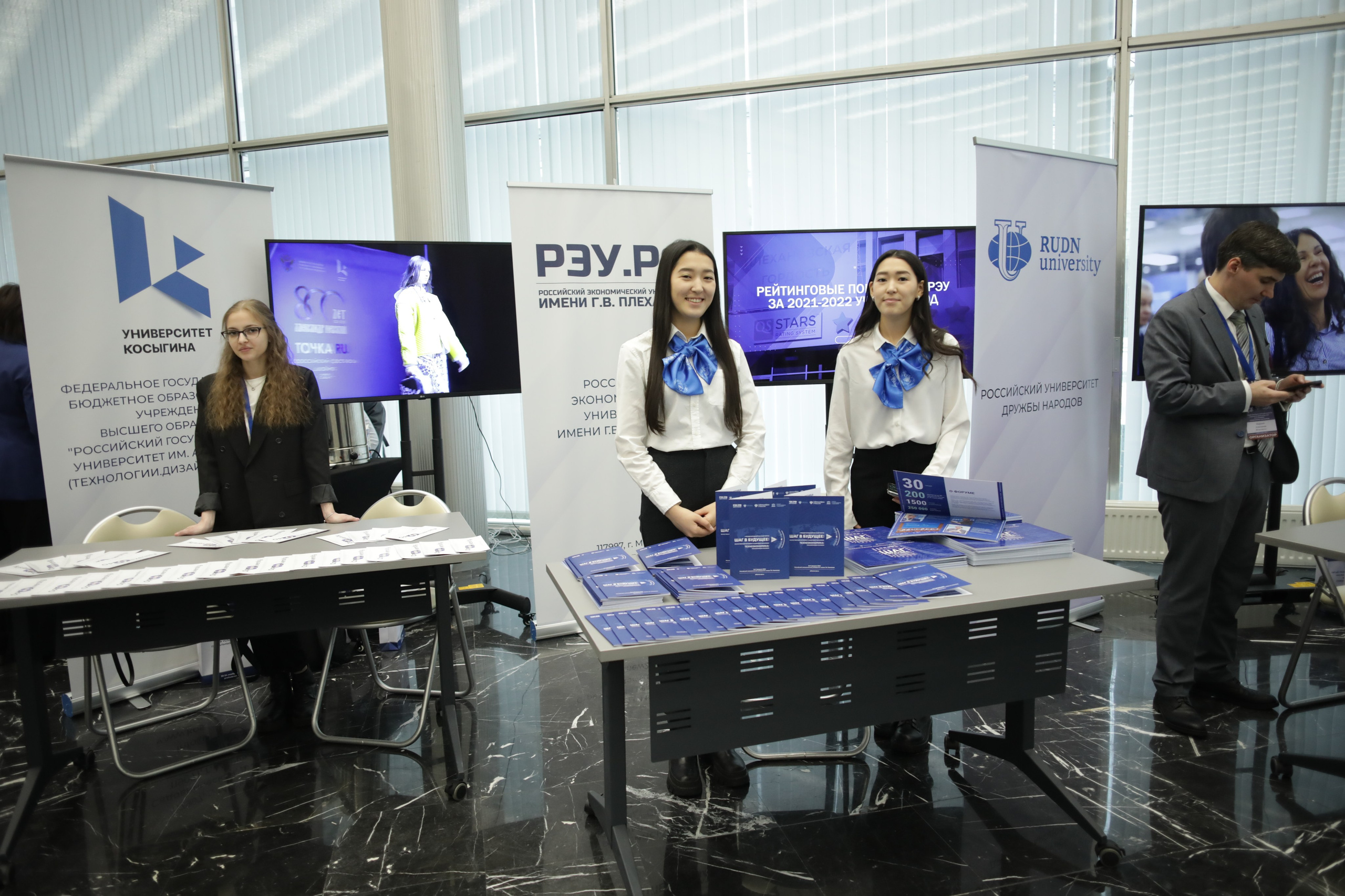 Всероссииский съезд ученых Российской федерации. Art photographer Nino