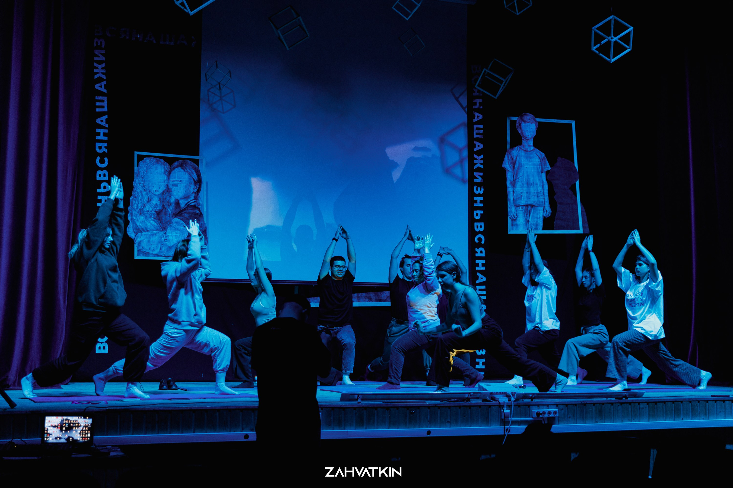 Съезд «Вся наша жизнь» 2023. Фотограф Захваткин Роман