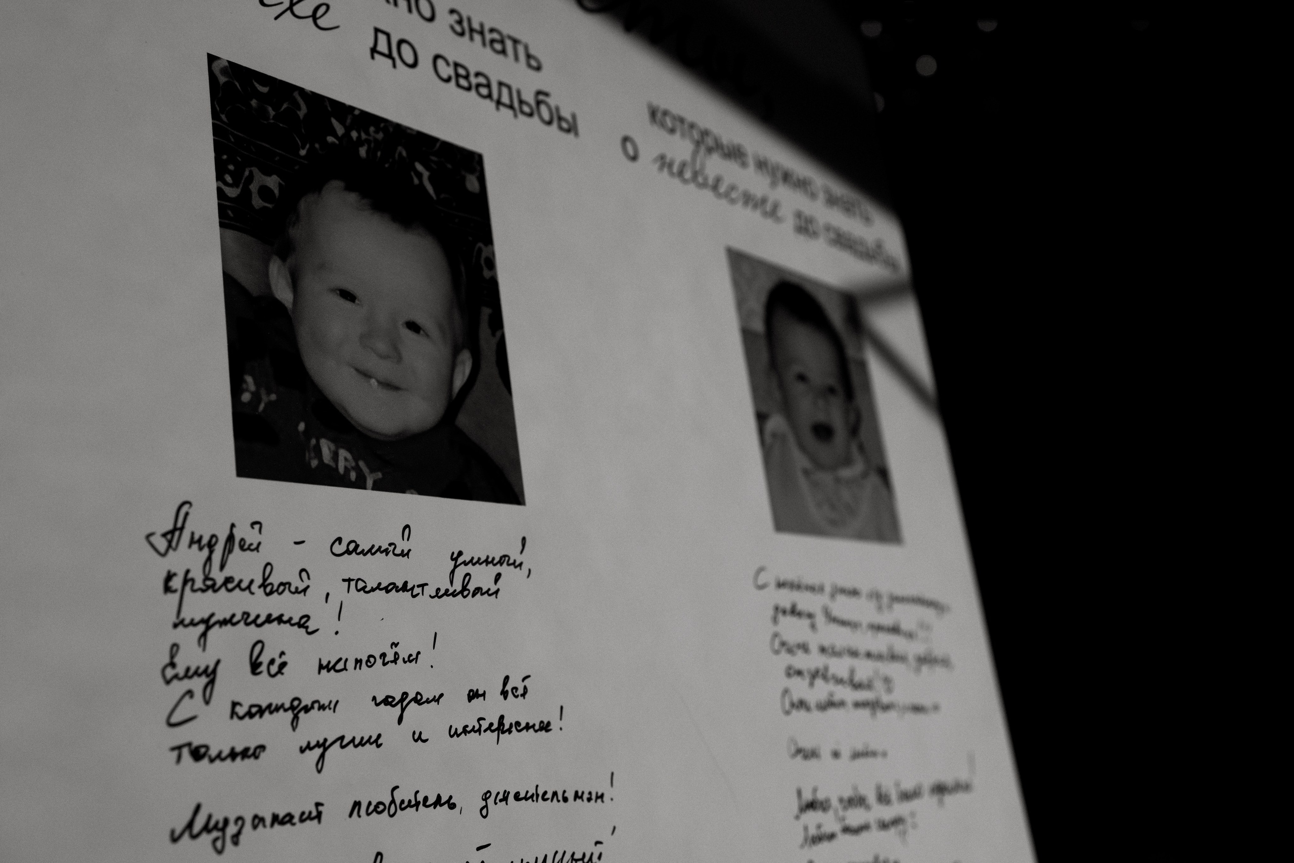 E | A. Свадебный и портретный фотограф в Новосибирске Любовь Исакова