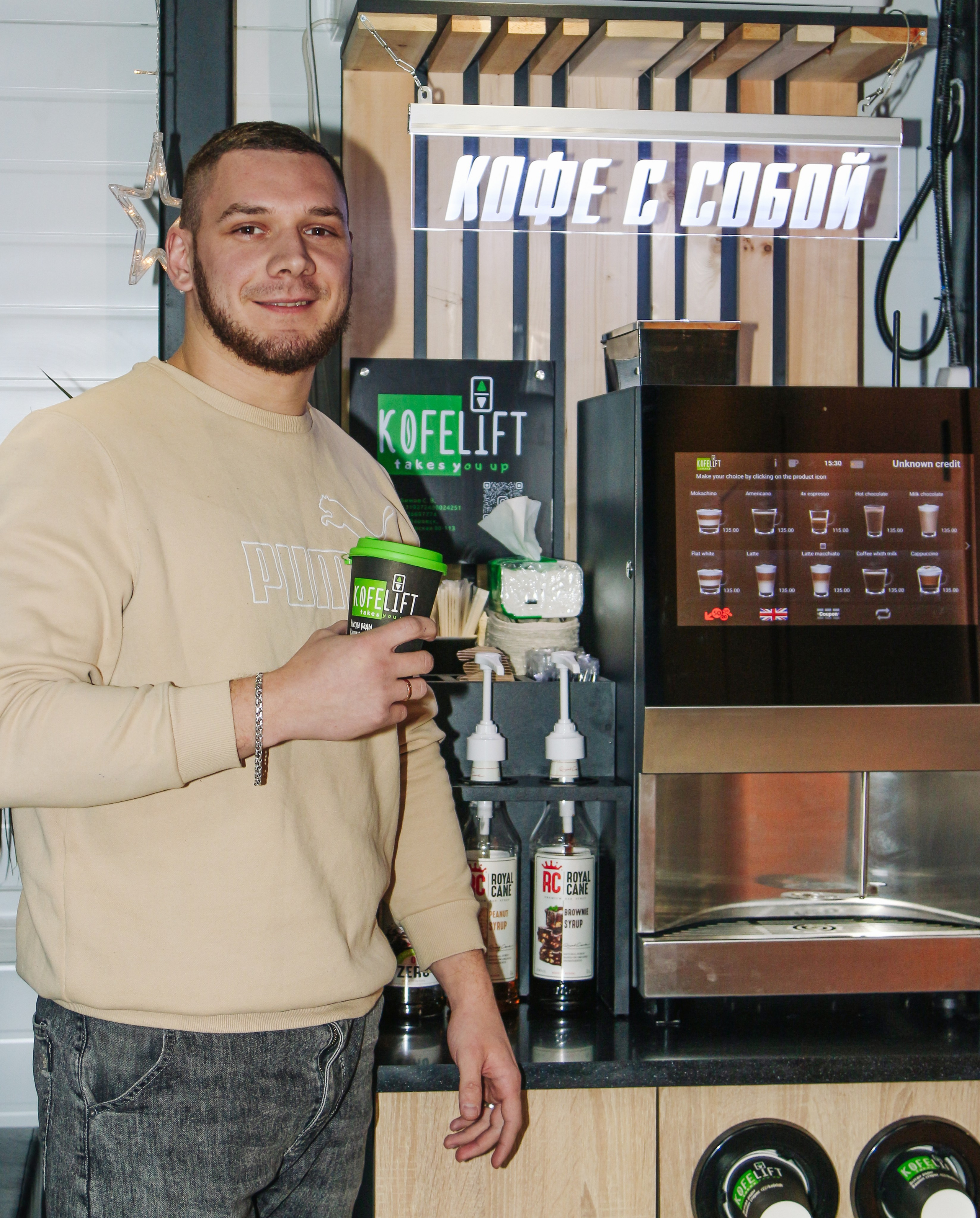 Kofelift. Алиса Томшина — Фотограф / Видеограф