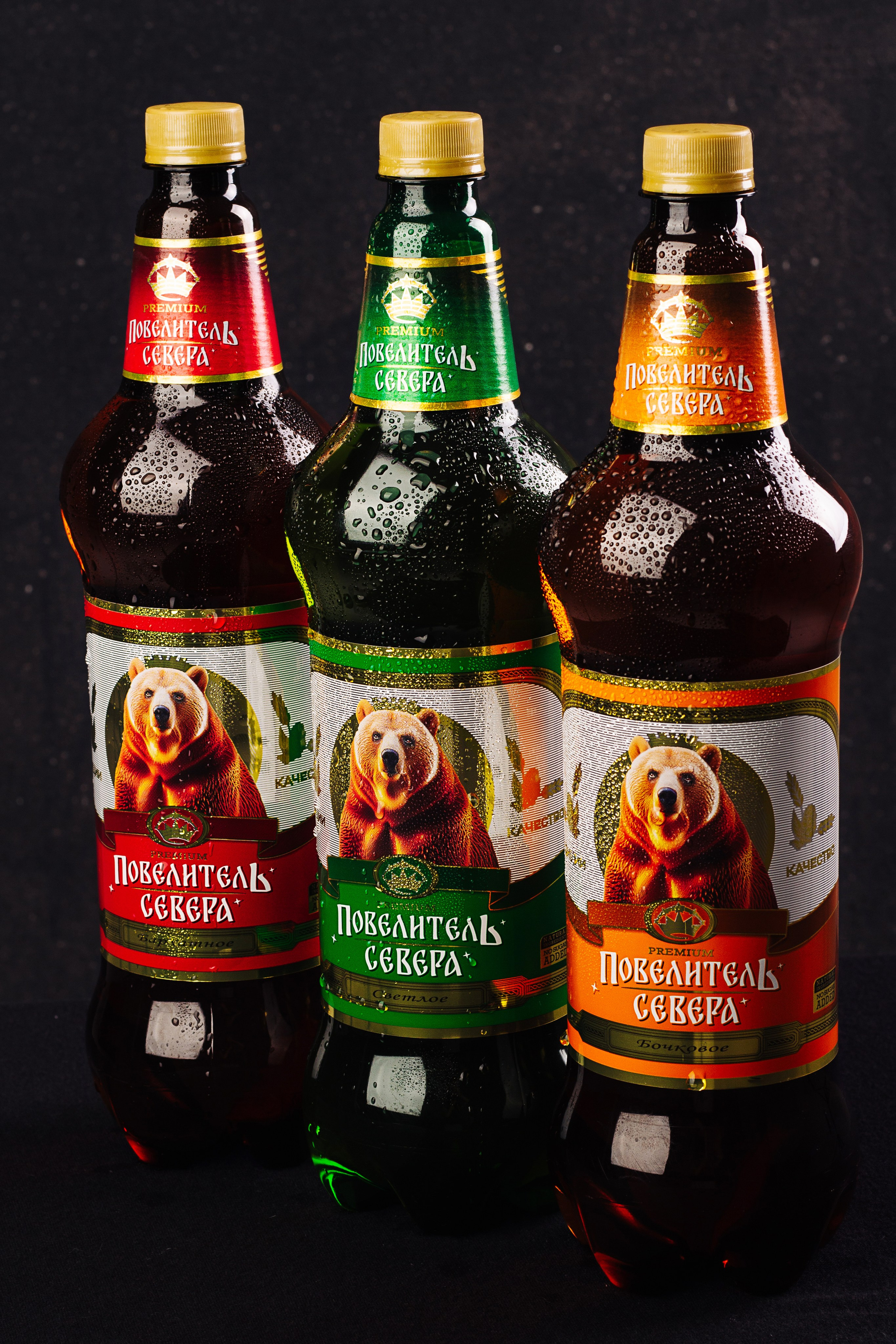 Пиво Повелитель Севера. Алиса Томшина — Фотограф / Видеограф