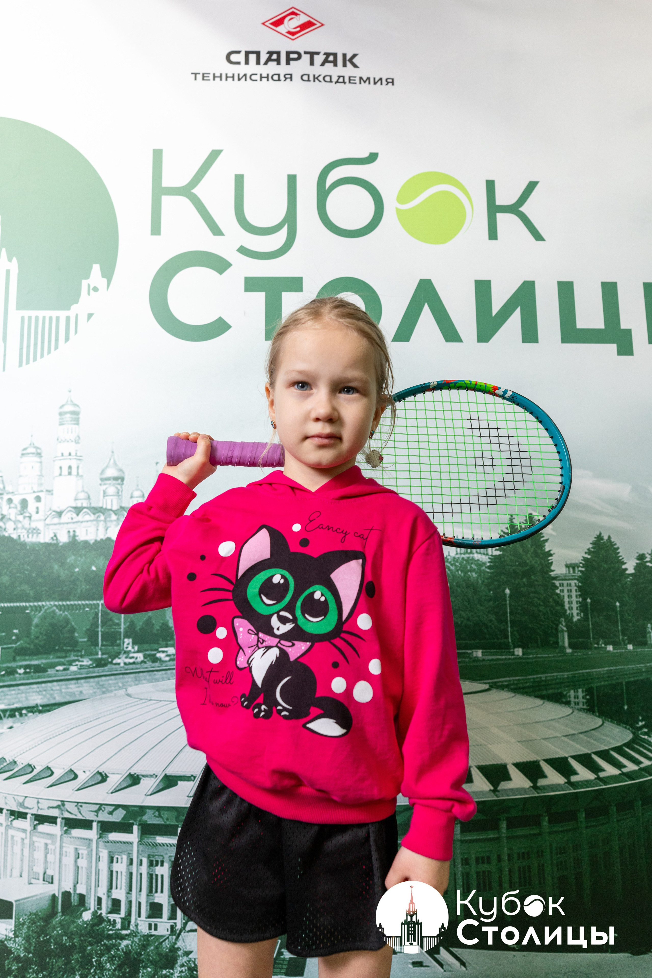 "Кубок столицы" в Лужниках // 16 марта 2025. Спортивный фотограф Алексей Соломин