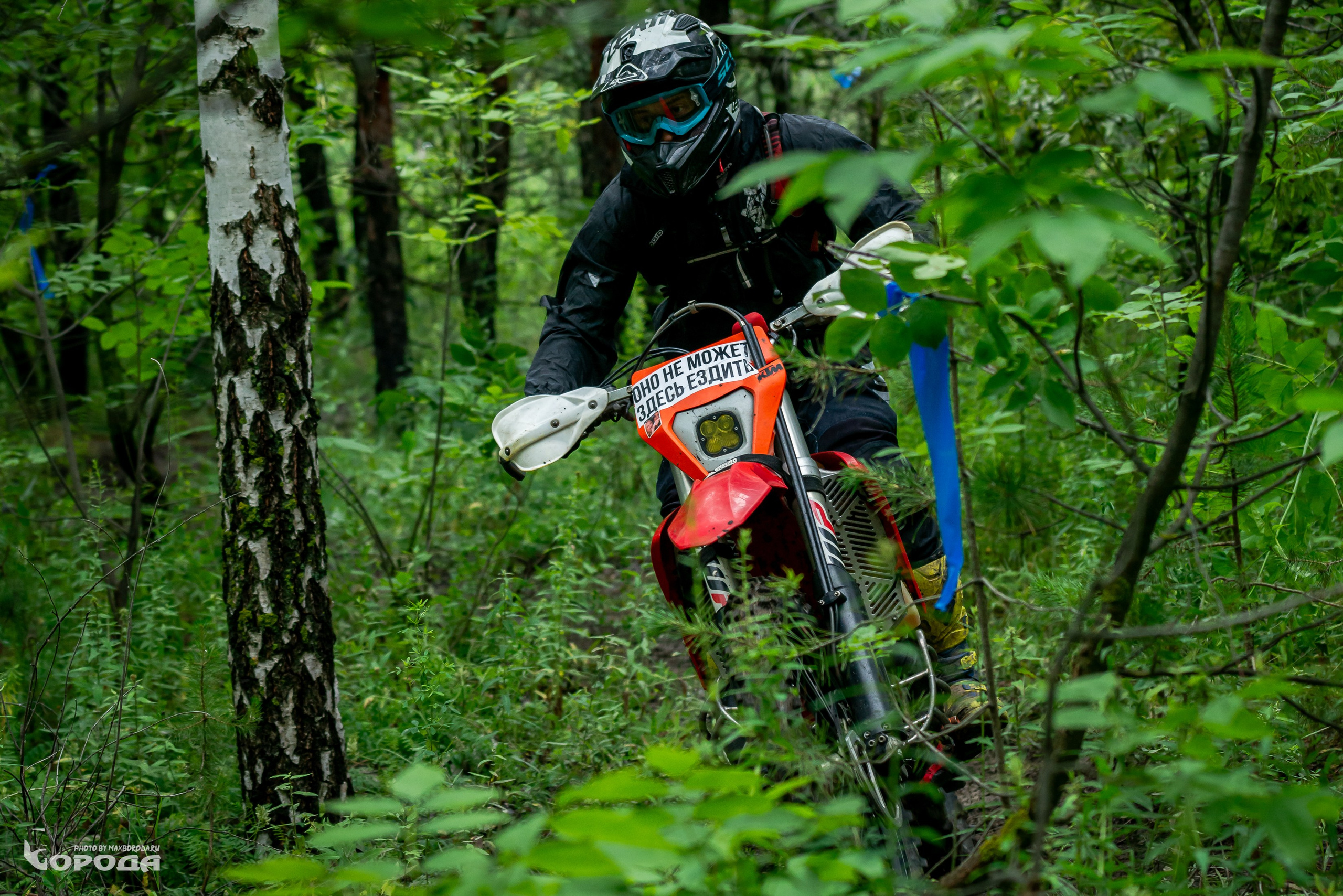 Точка отрыва 2025. Фотограф | Макс Борода