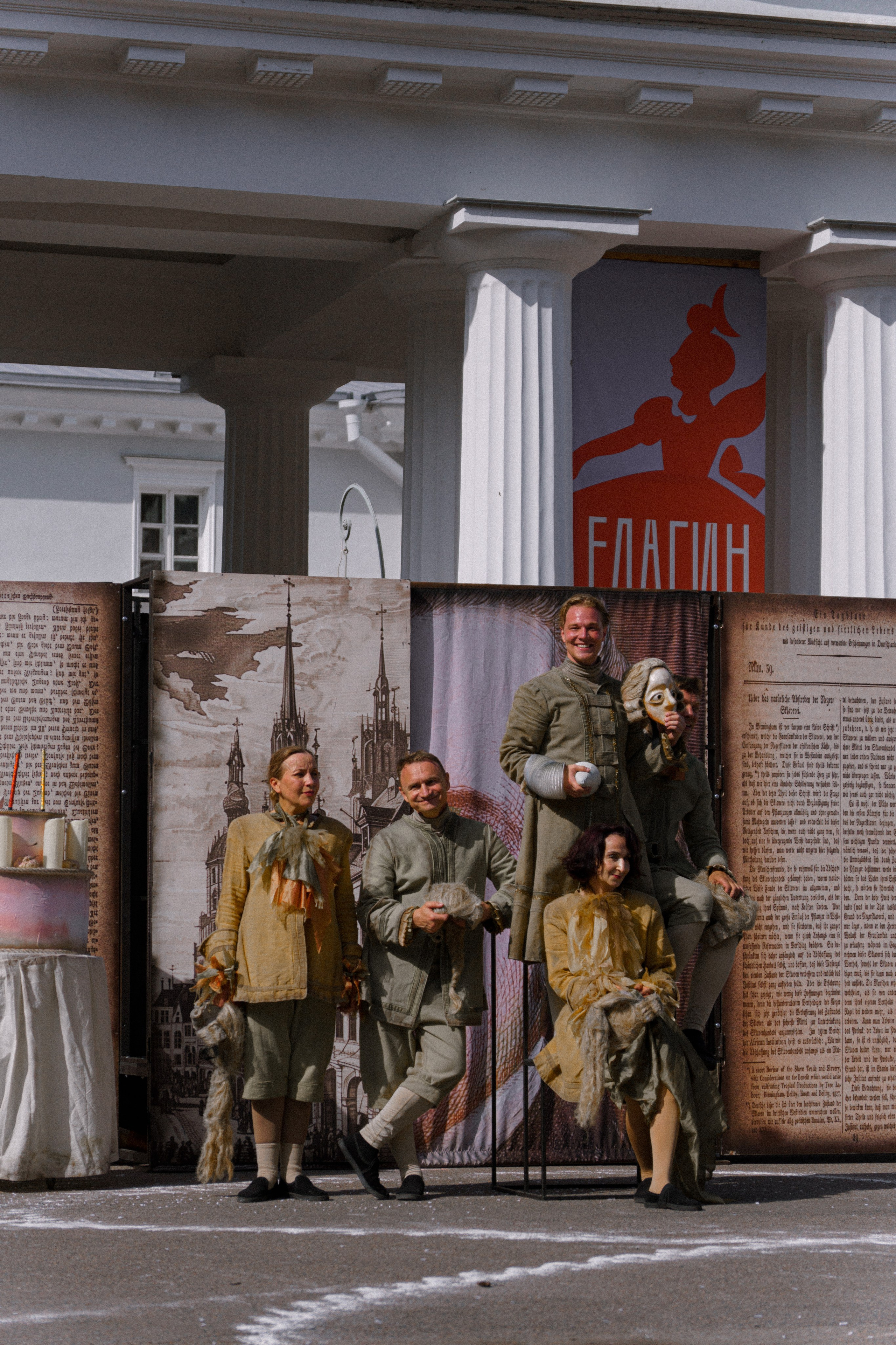 XIII Фестиваль уличных театров «Елагин парк» 2025. Фотограф Яна Журавская Спб / Москва