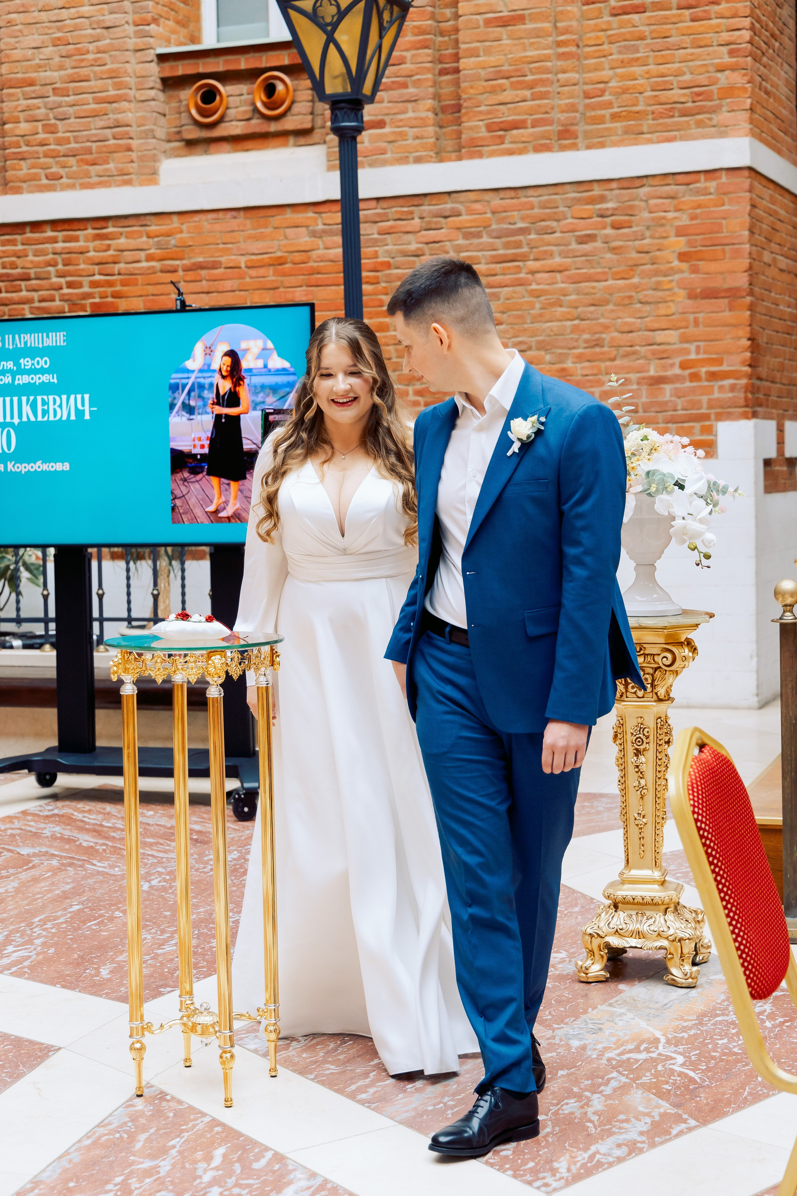 жених и невеста