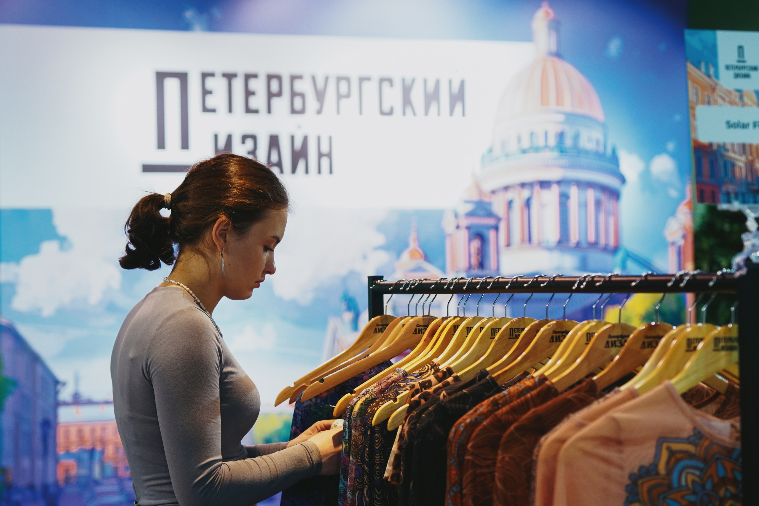 Петербургский дизайн. Фотограф в Санкт-Петербурге Федосова Елизавета