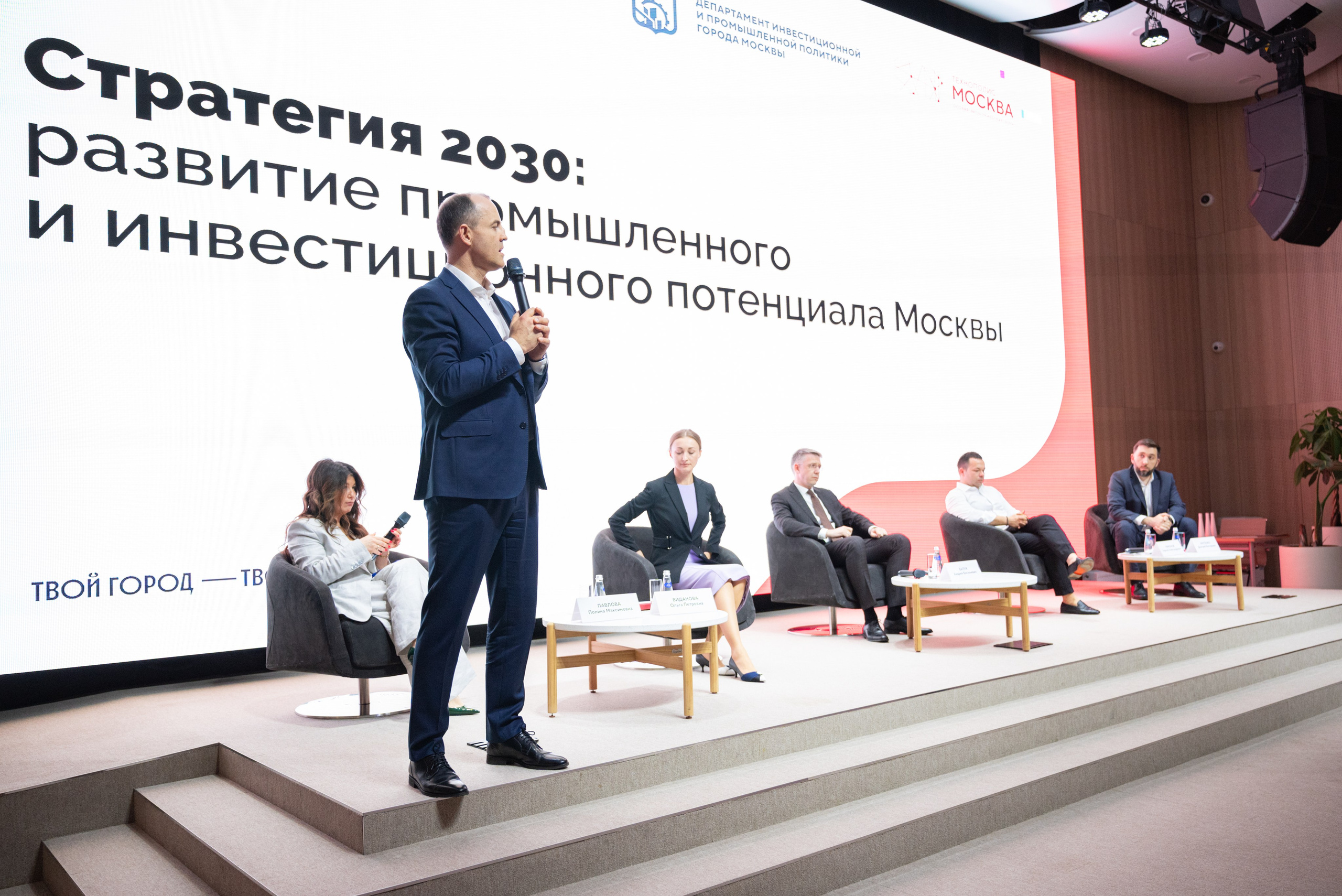 Бизнес мероприятия. MrADA fotografer