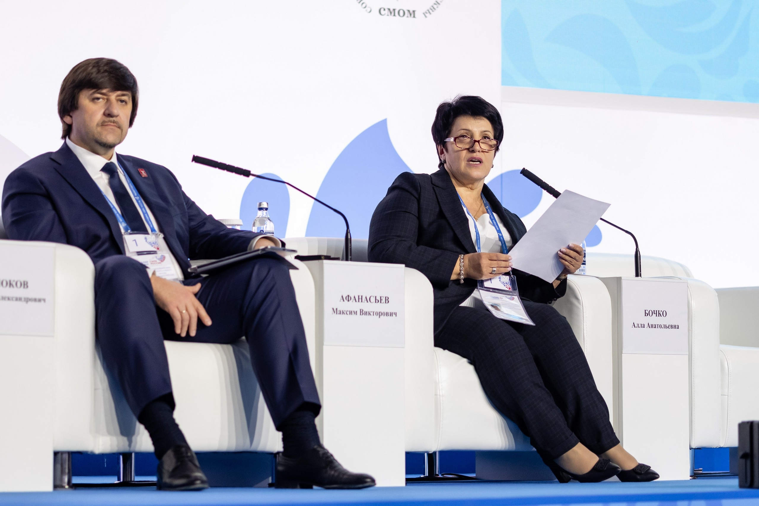 Форум «Сила России». Свадебный фотограф Москва