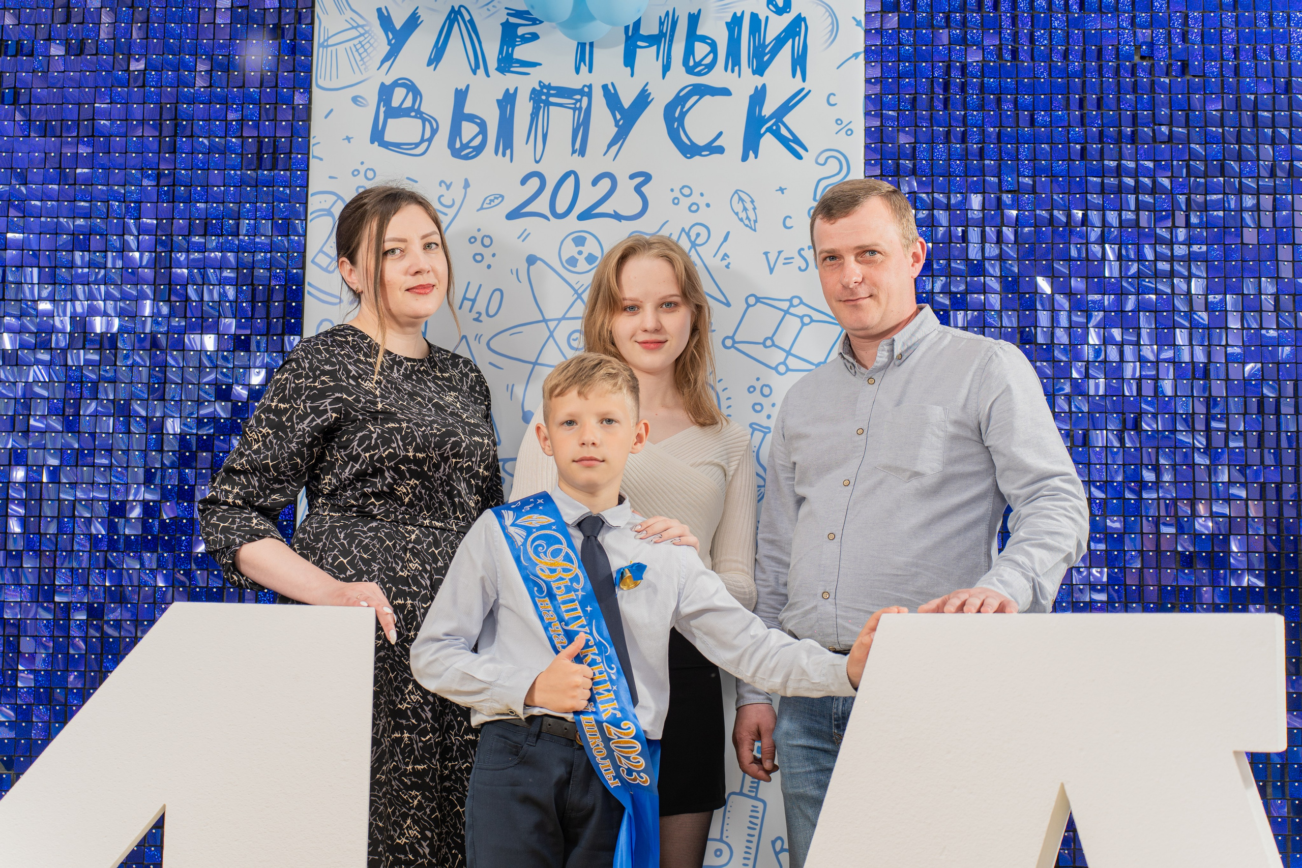 Последний звонок начальная школа — ФОТО. Портфолио — Свадьбы