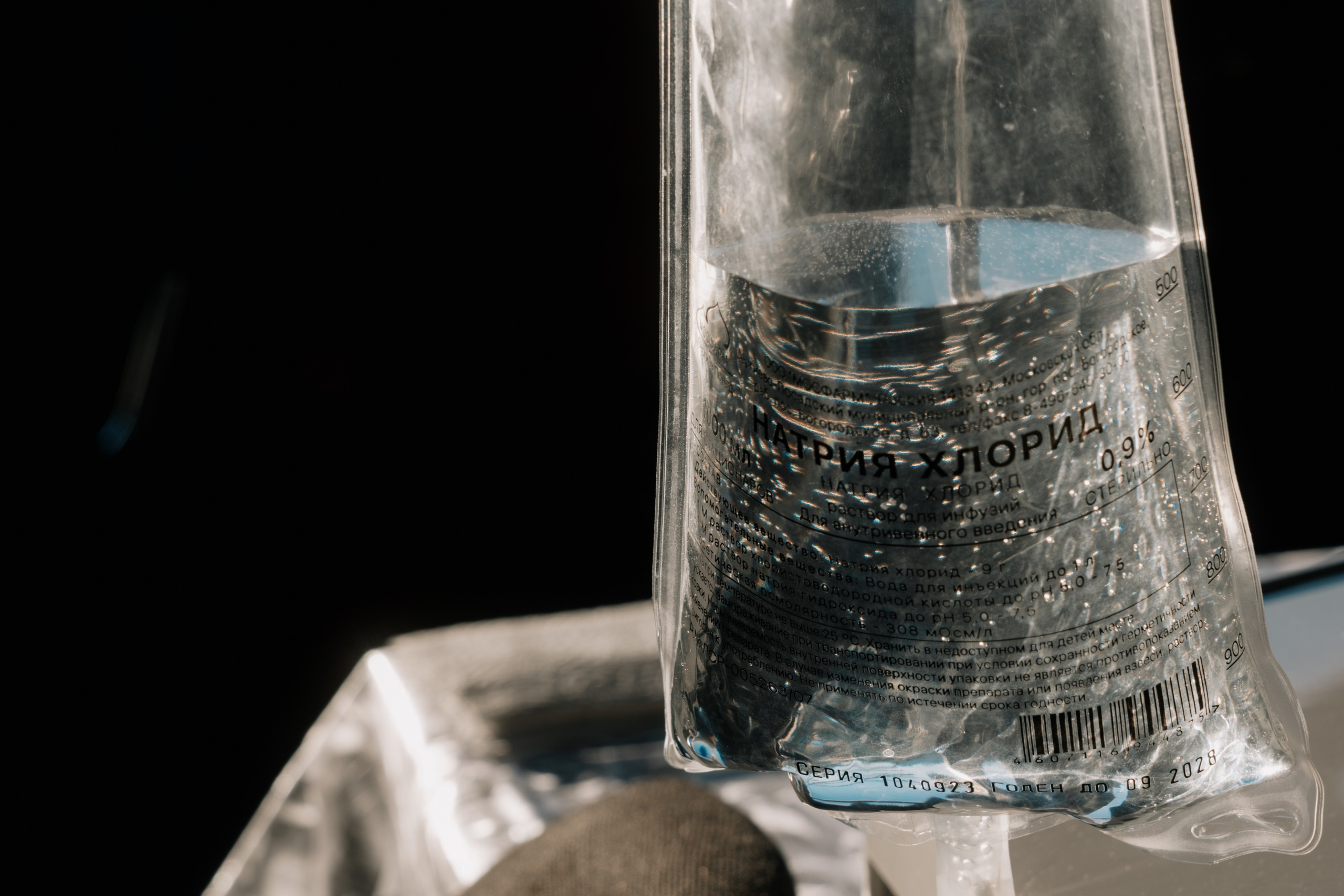 Конгресс. Превосходство через практику_2024. Фотограф и видеограф Мария Банщикова, Солнечногорск, Москва