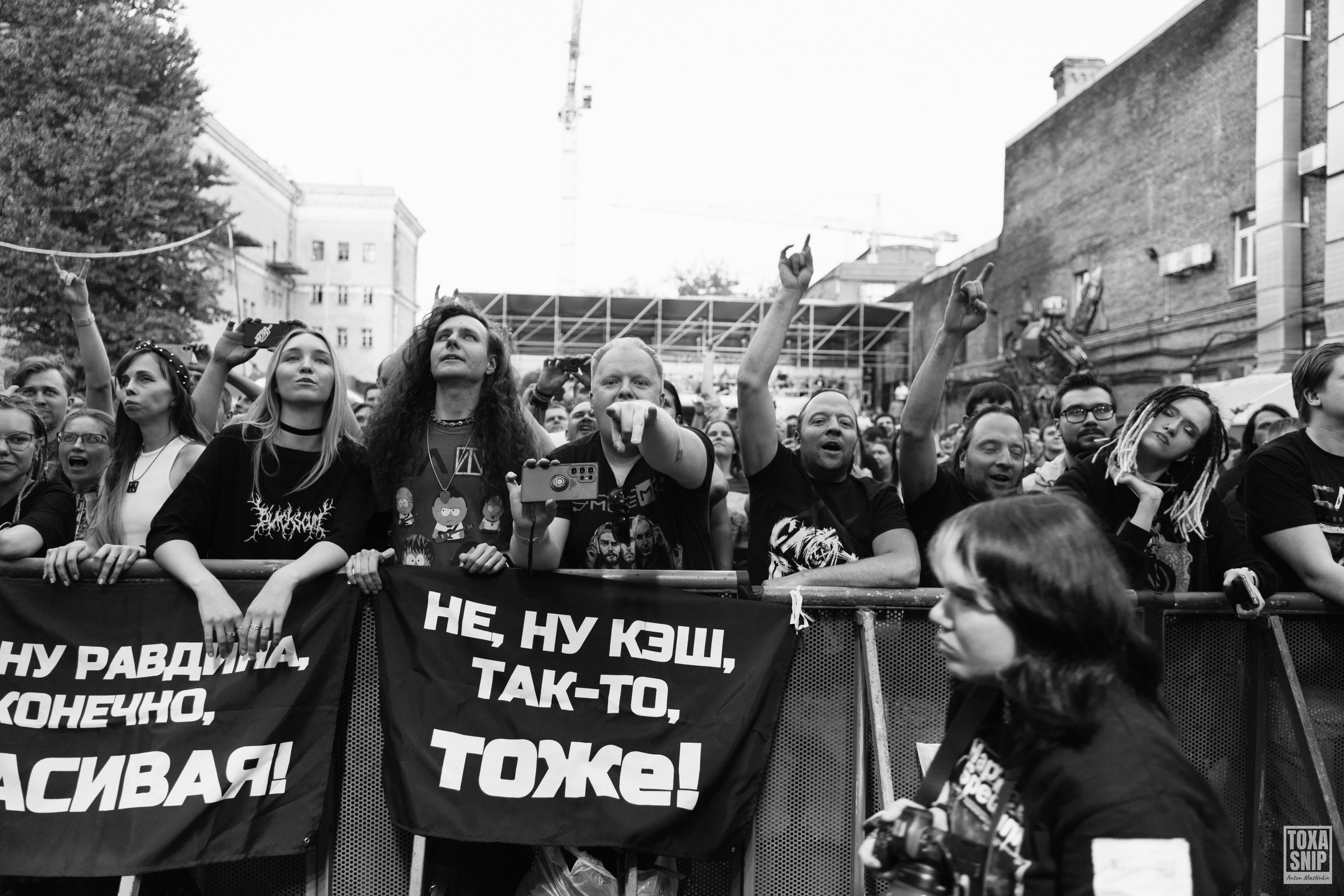 Концерт группы СЛОТ / ОЛДСКУЛЫ СВЕЛО в Москве. Toxasnip Photo | Anton Maslenkin