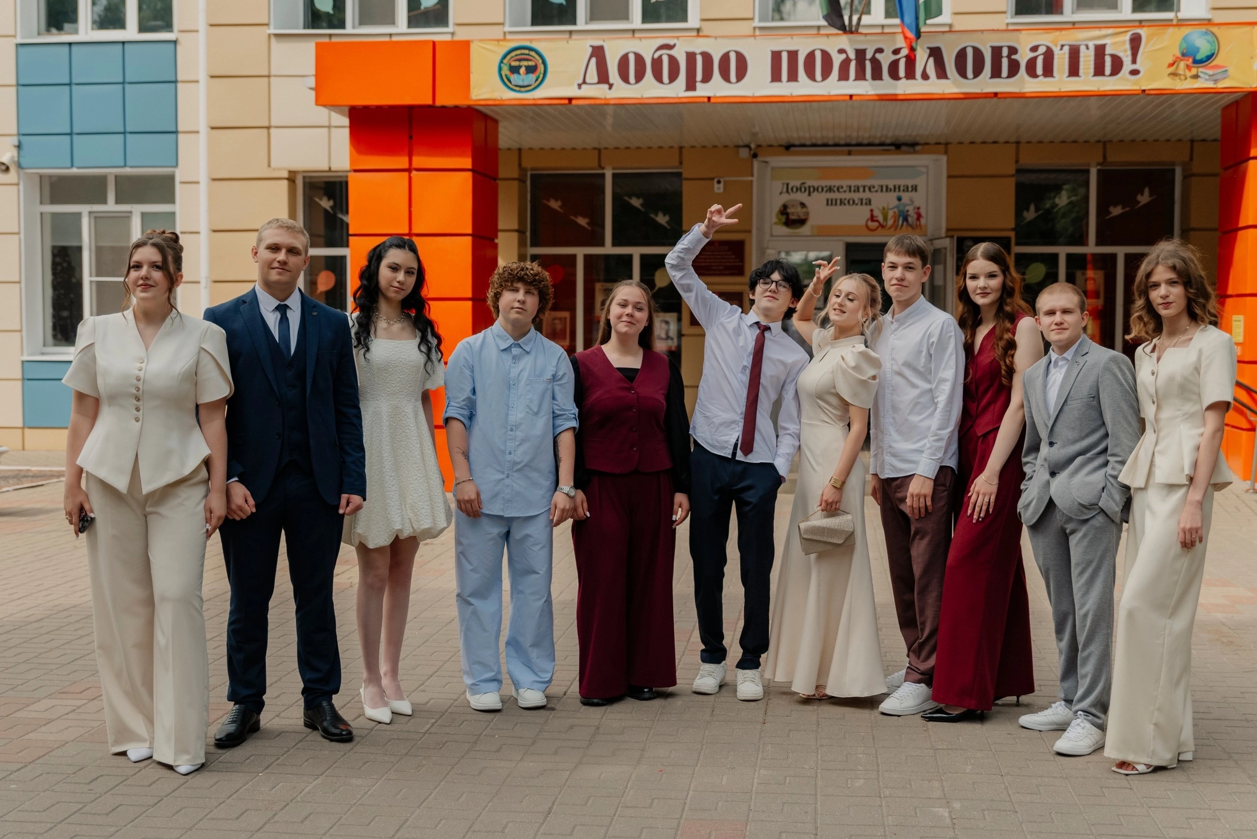 Выпускной 2026. Фотограф Александра Иваненко