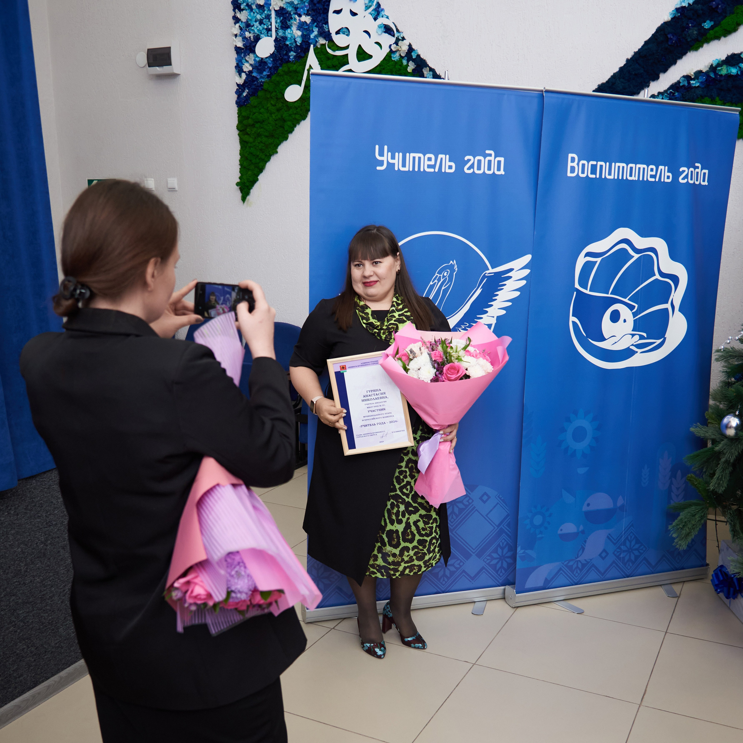 Награждение участников «Учитель года» и «Воспитатель года» 2024. [fXph] Фотограф Масликов Илья. Съёмка мероприятий в Ленинске-Кузнецком